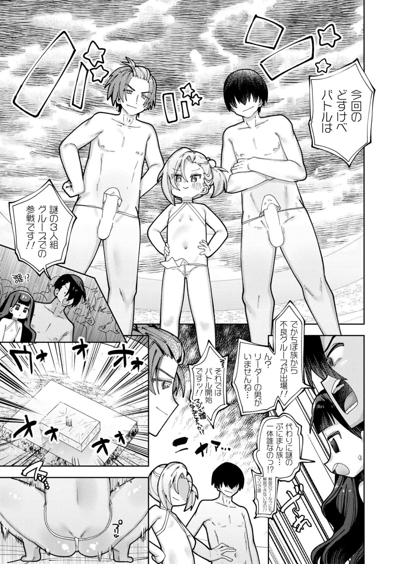 Page 283