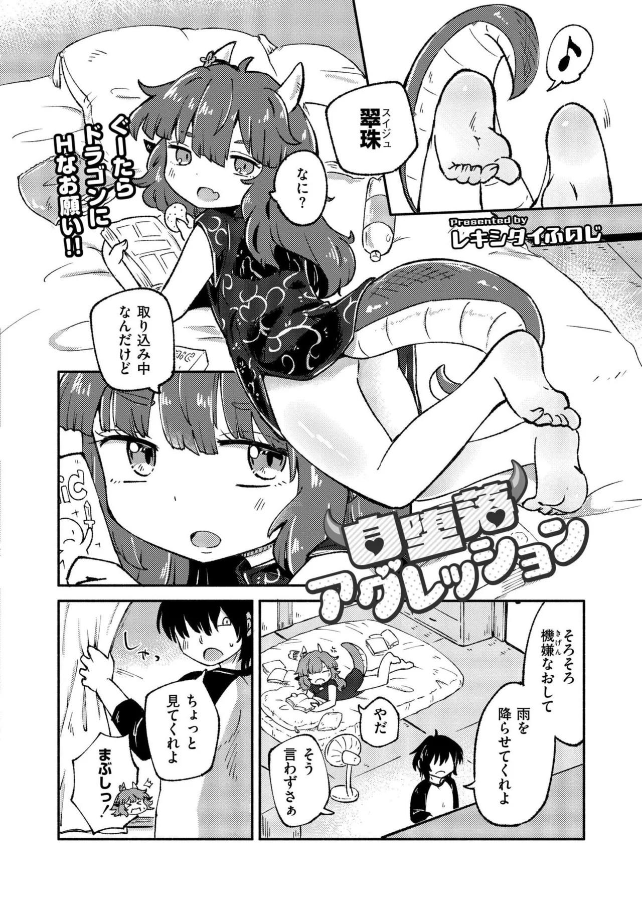 Page 296