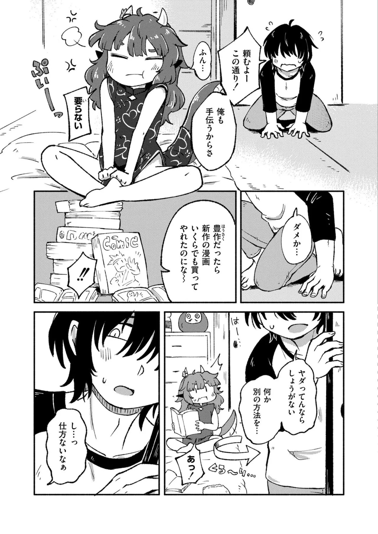 Page 299