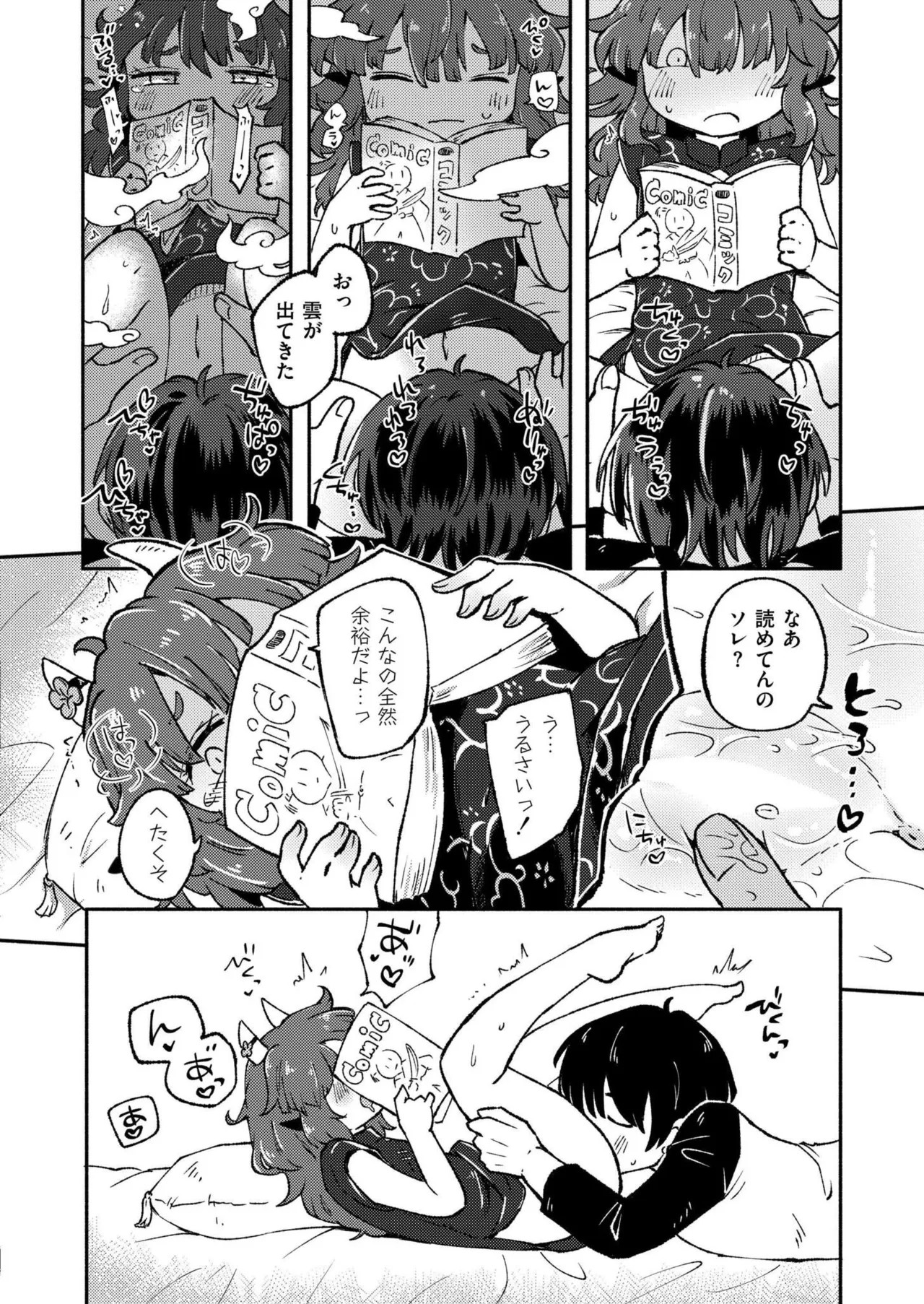 Page 302
