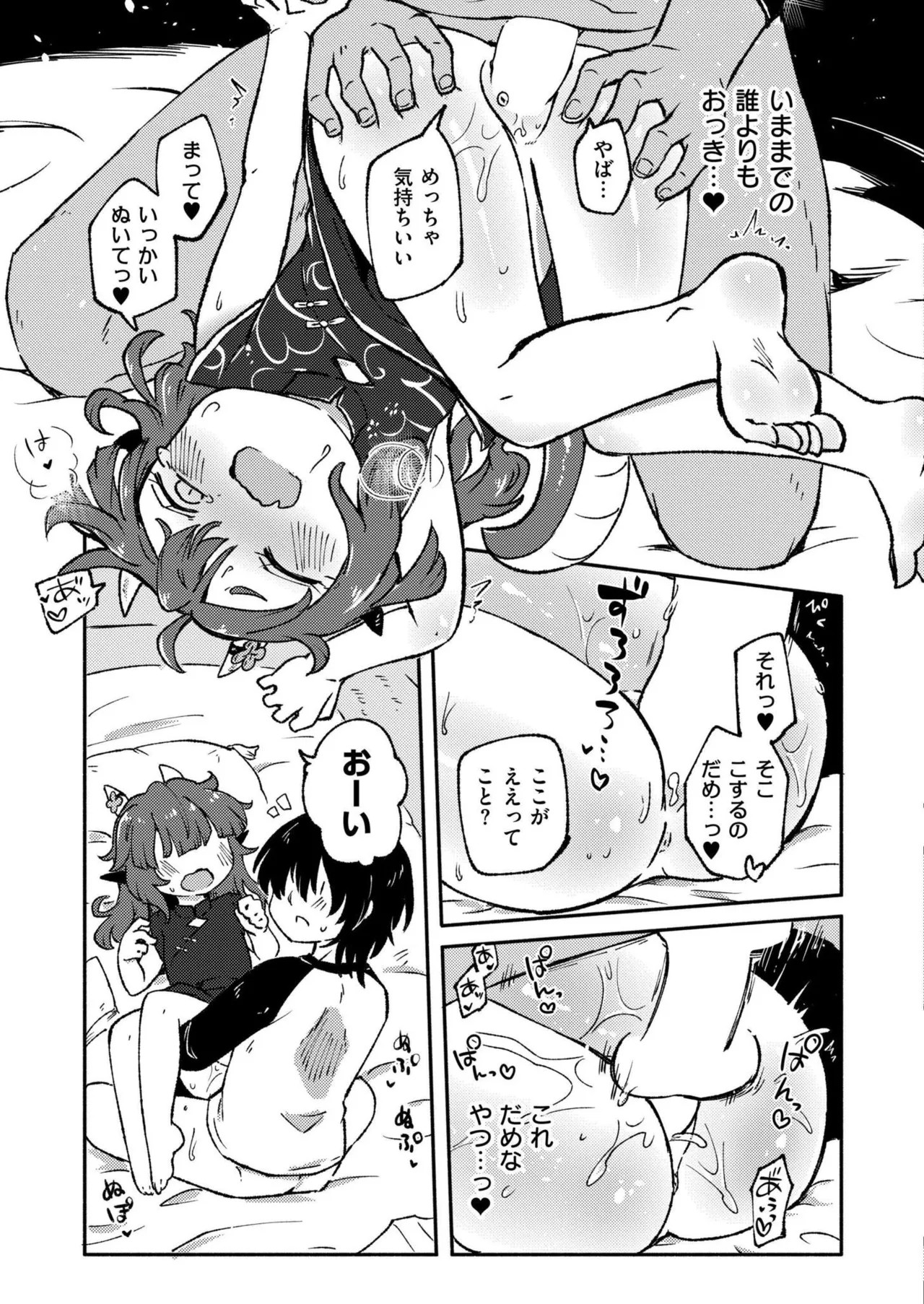 Page 305