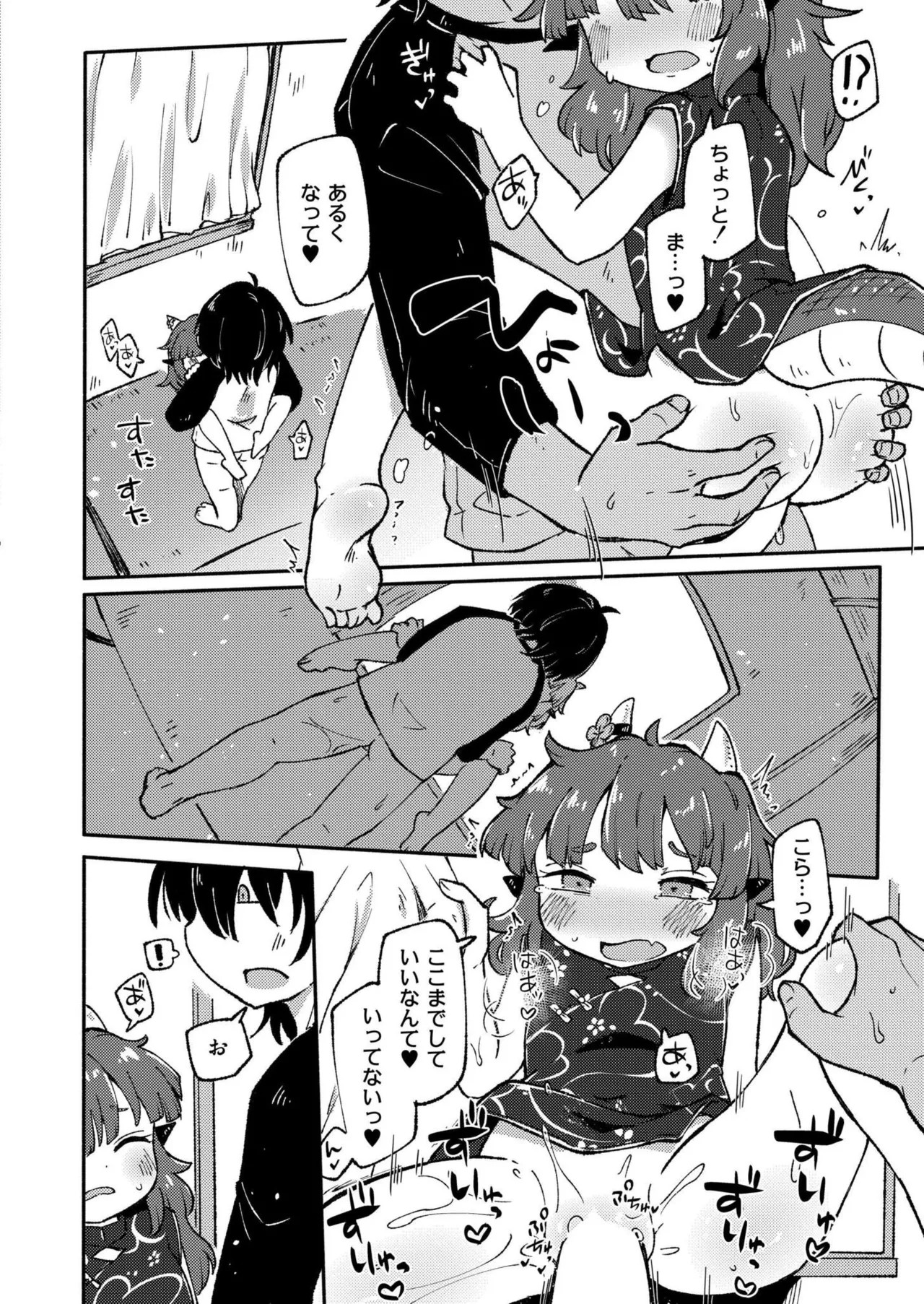 Page 306