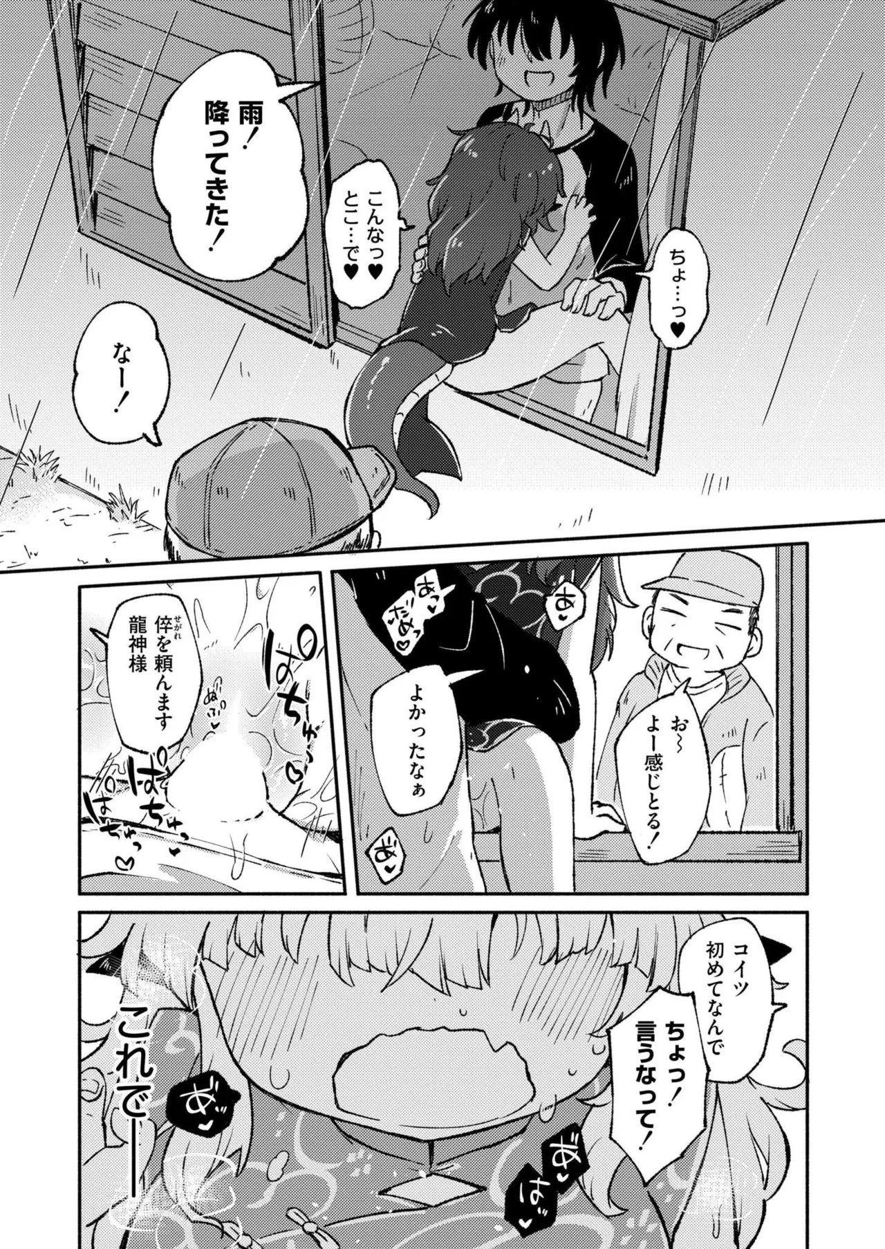 Page 307