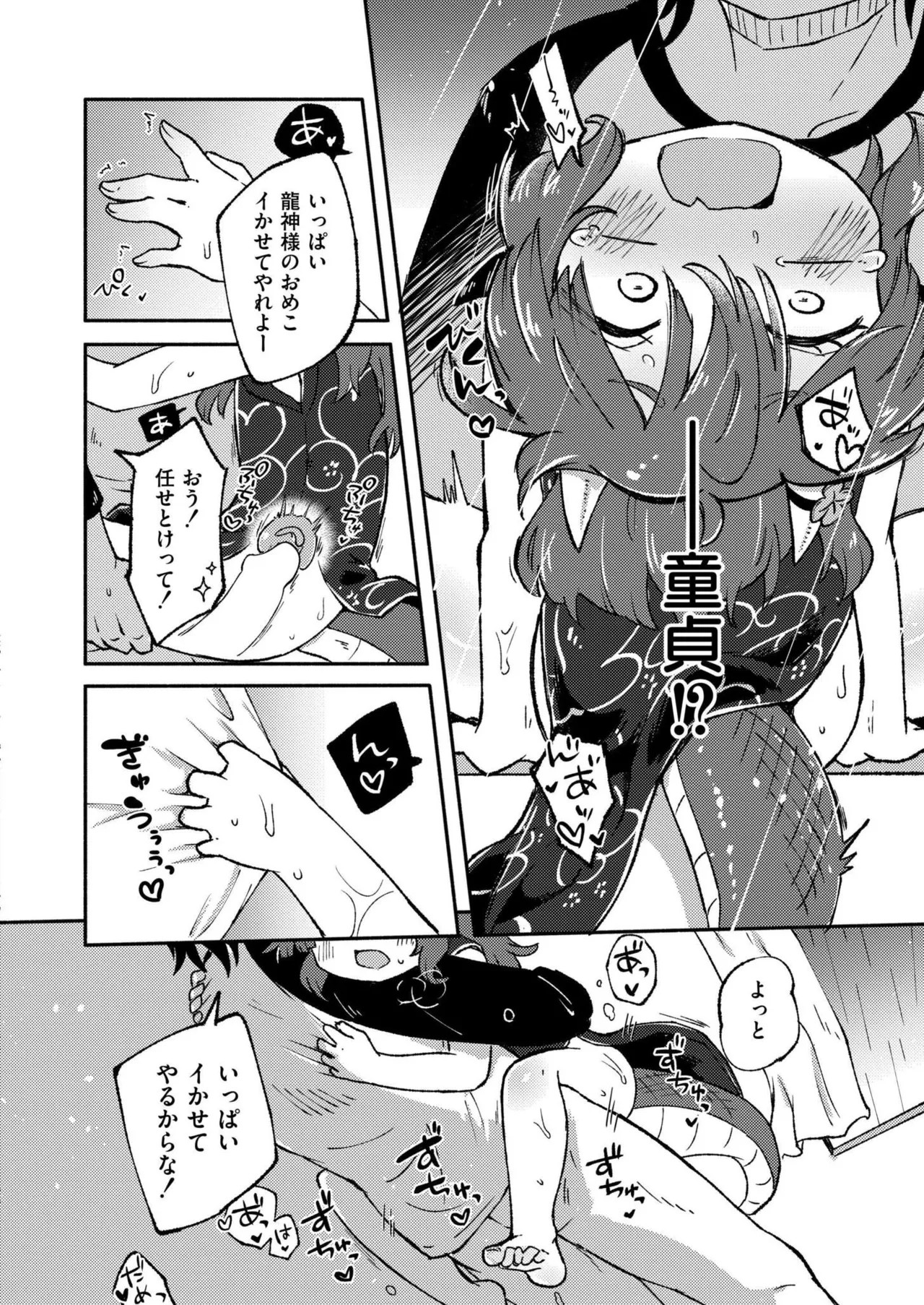 Page 308