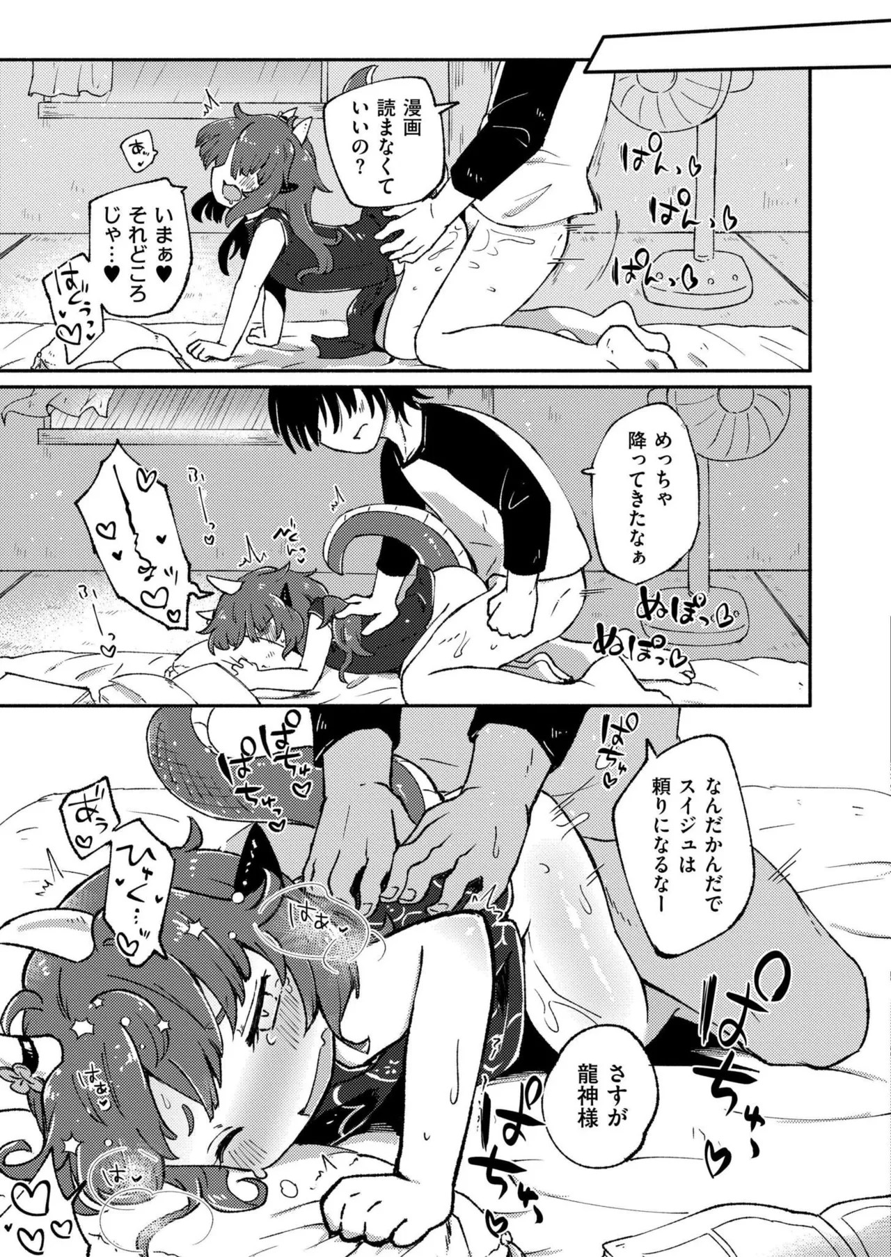 Page 311