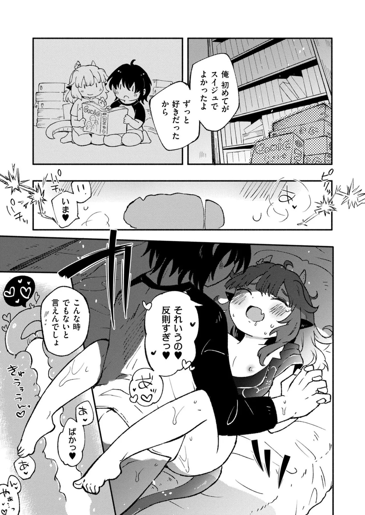 Page 313