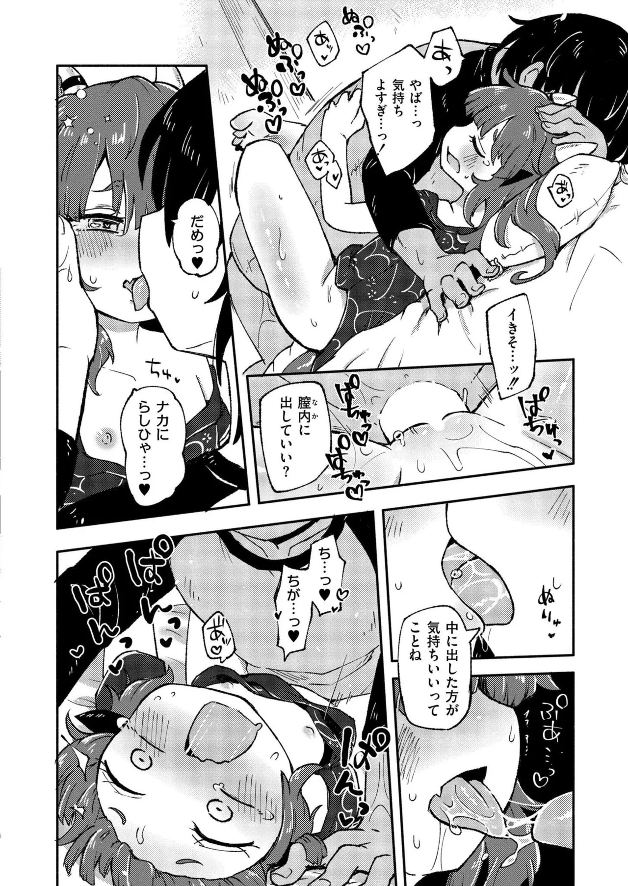 Page 314