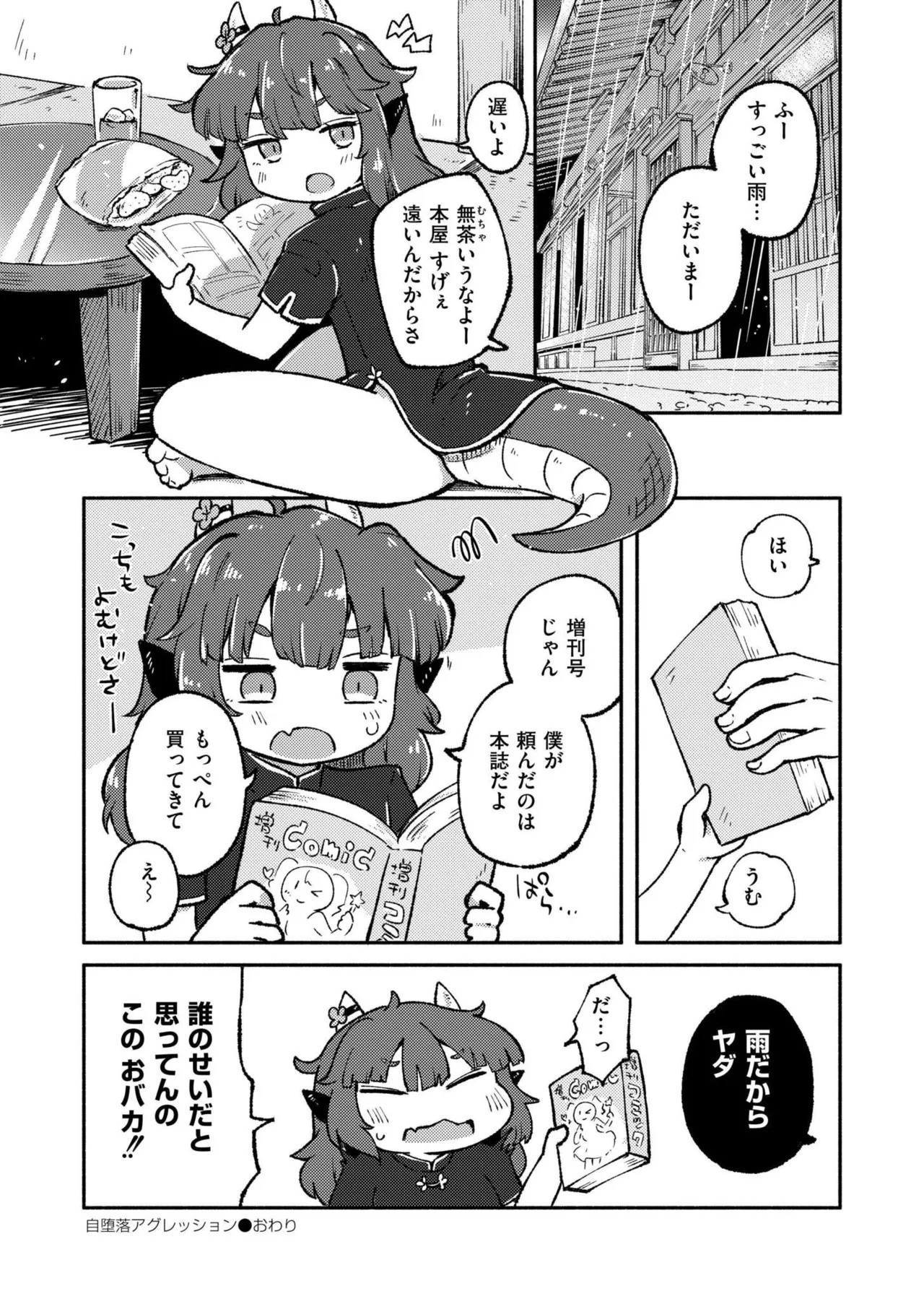 Page 318
