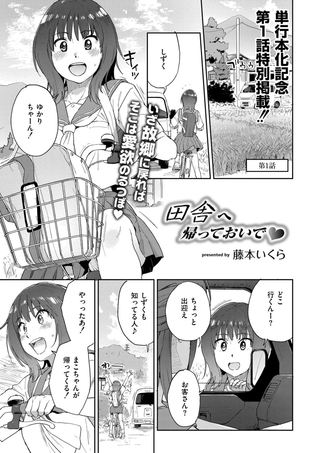 Page 321