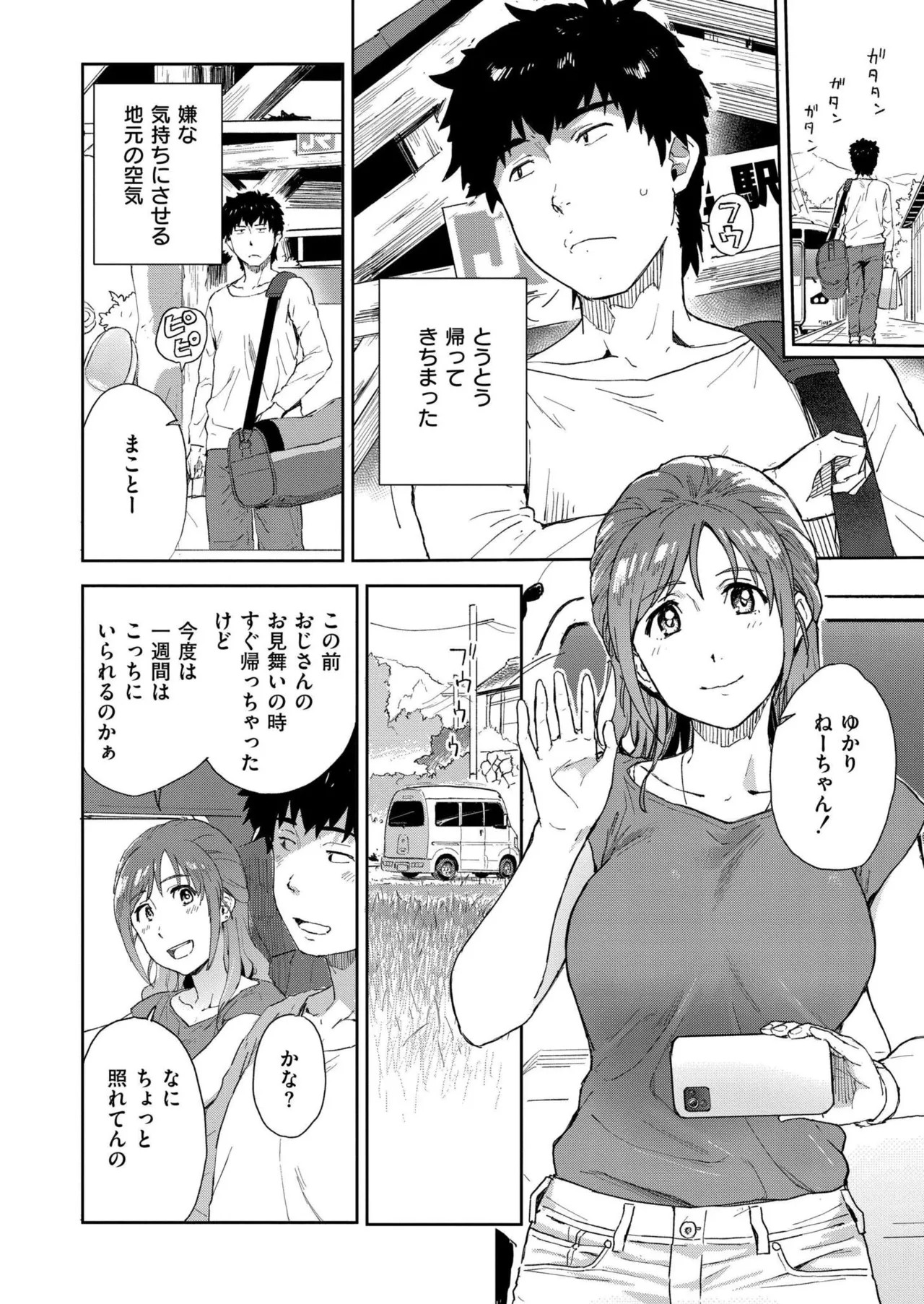 Page 322