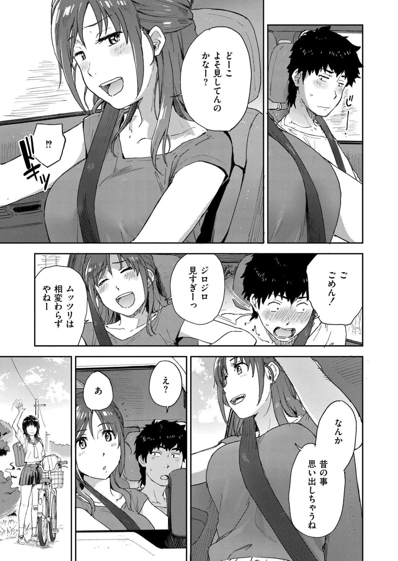 Page 323