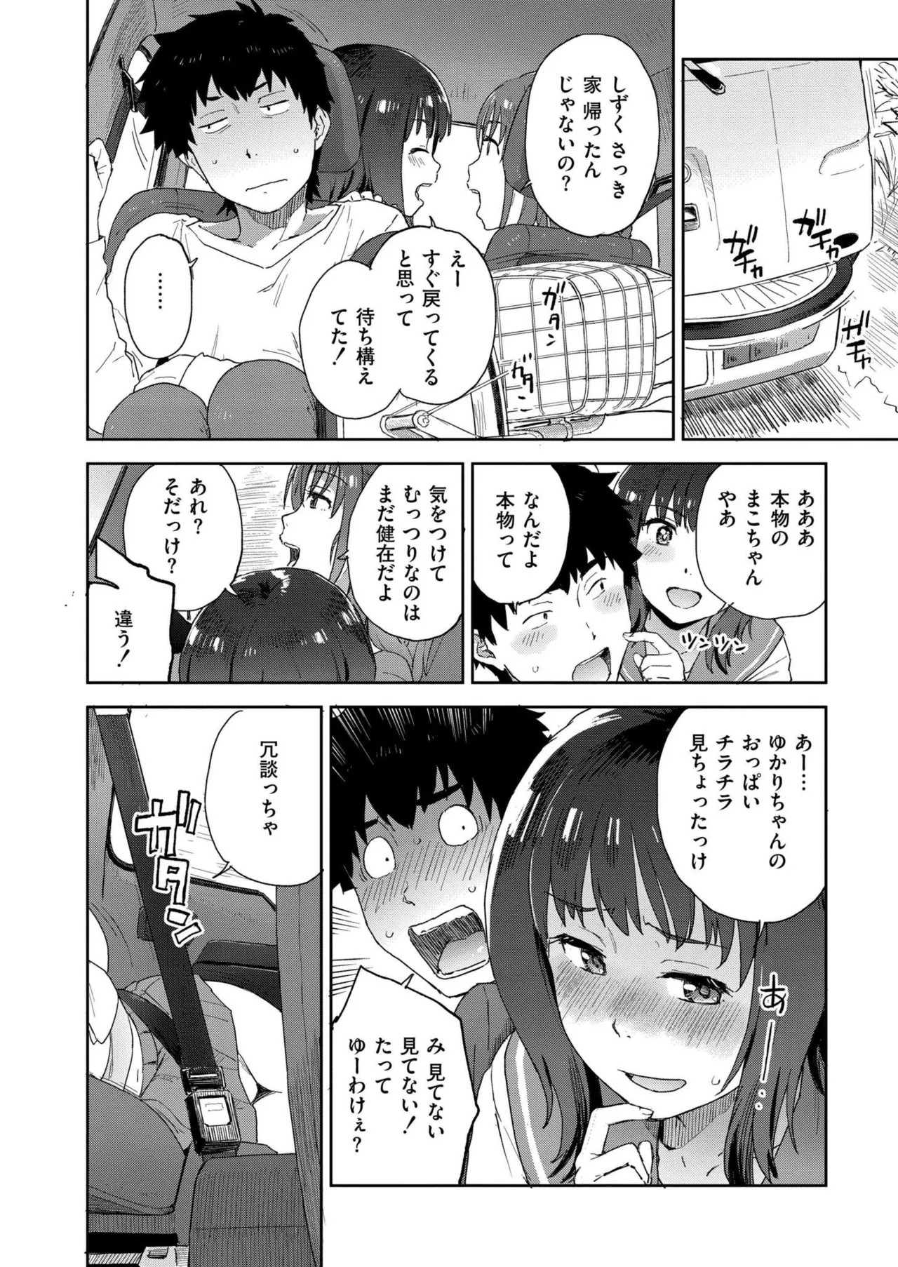 Page 324