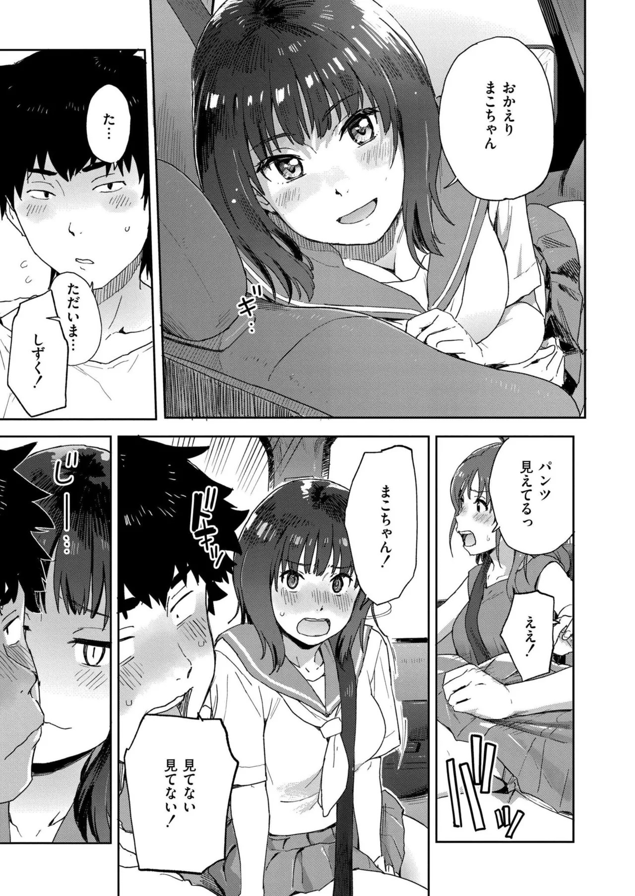 Page 325
