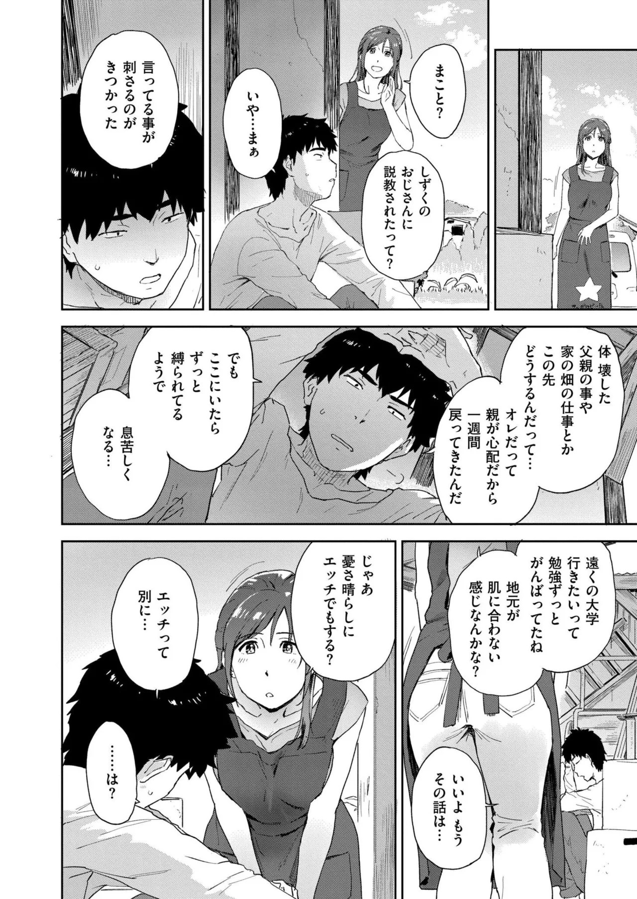 Page 328