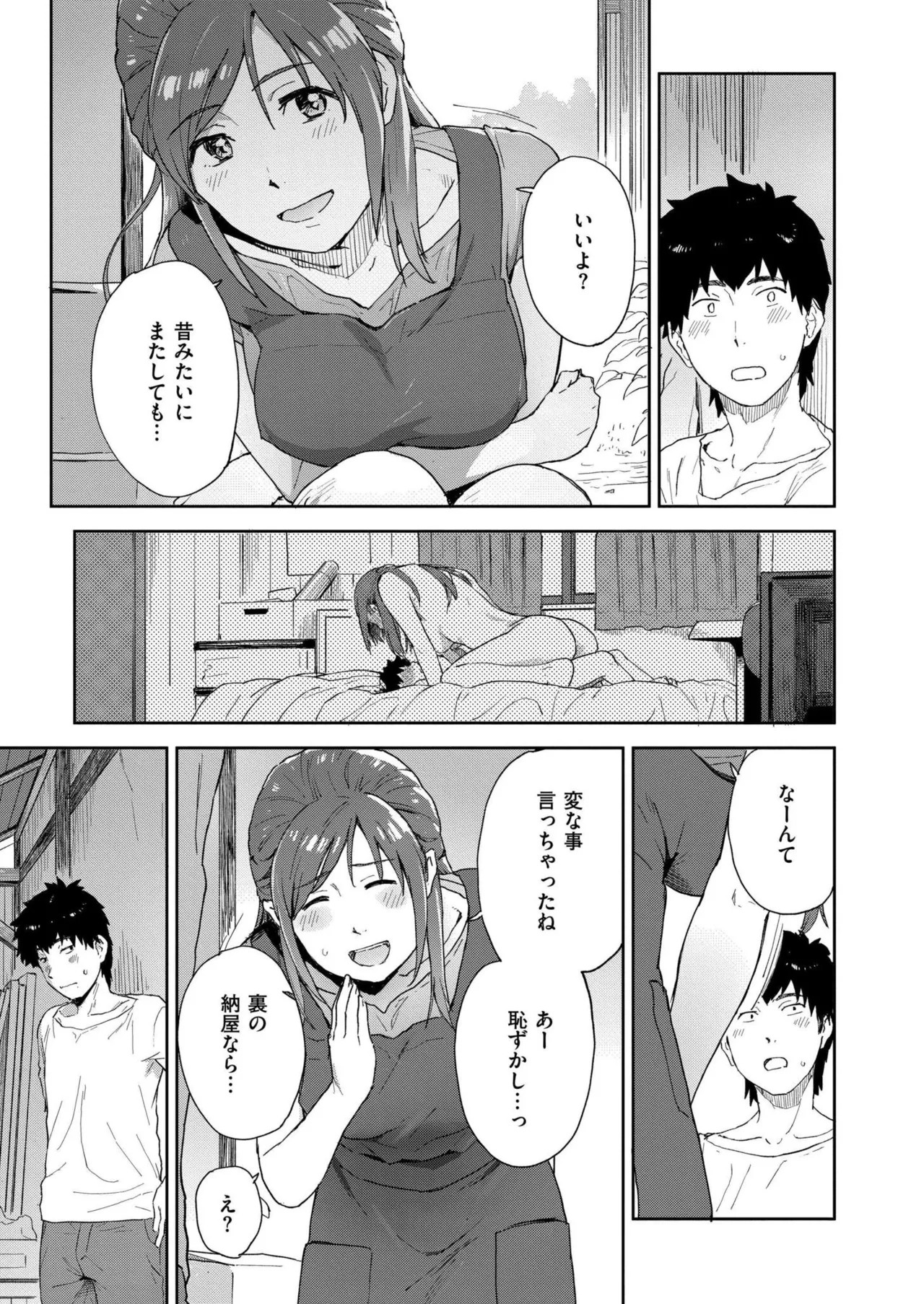 Page 329
