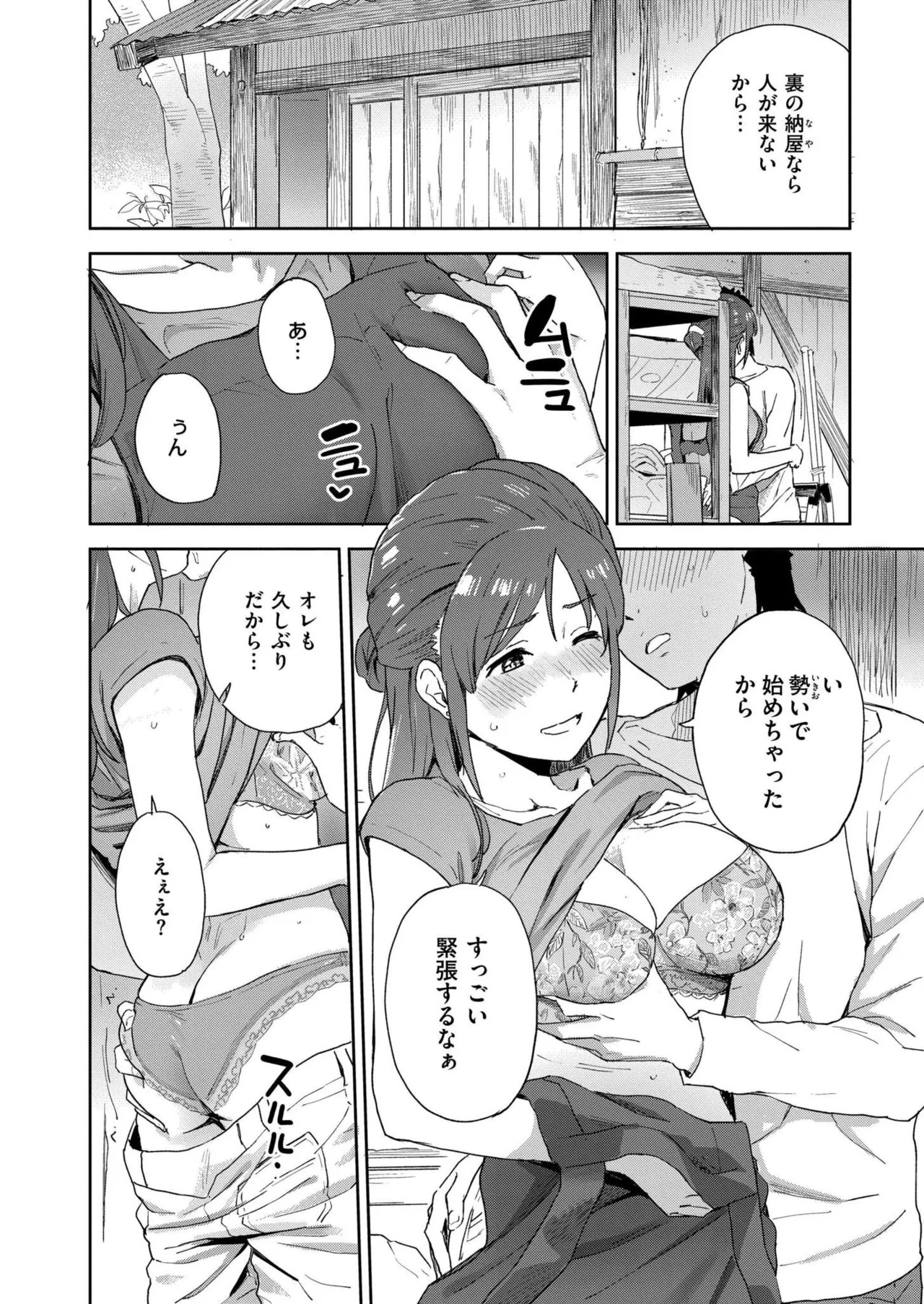 Page 330