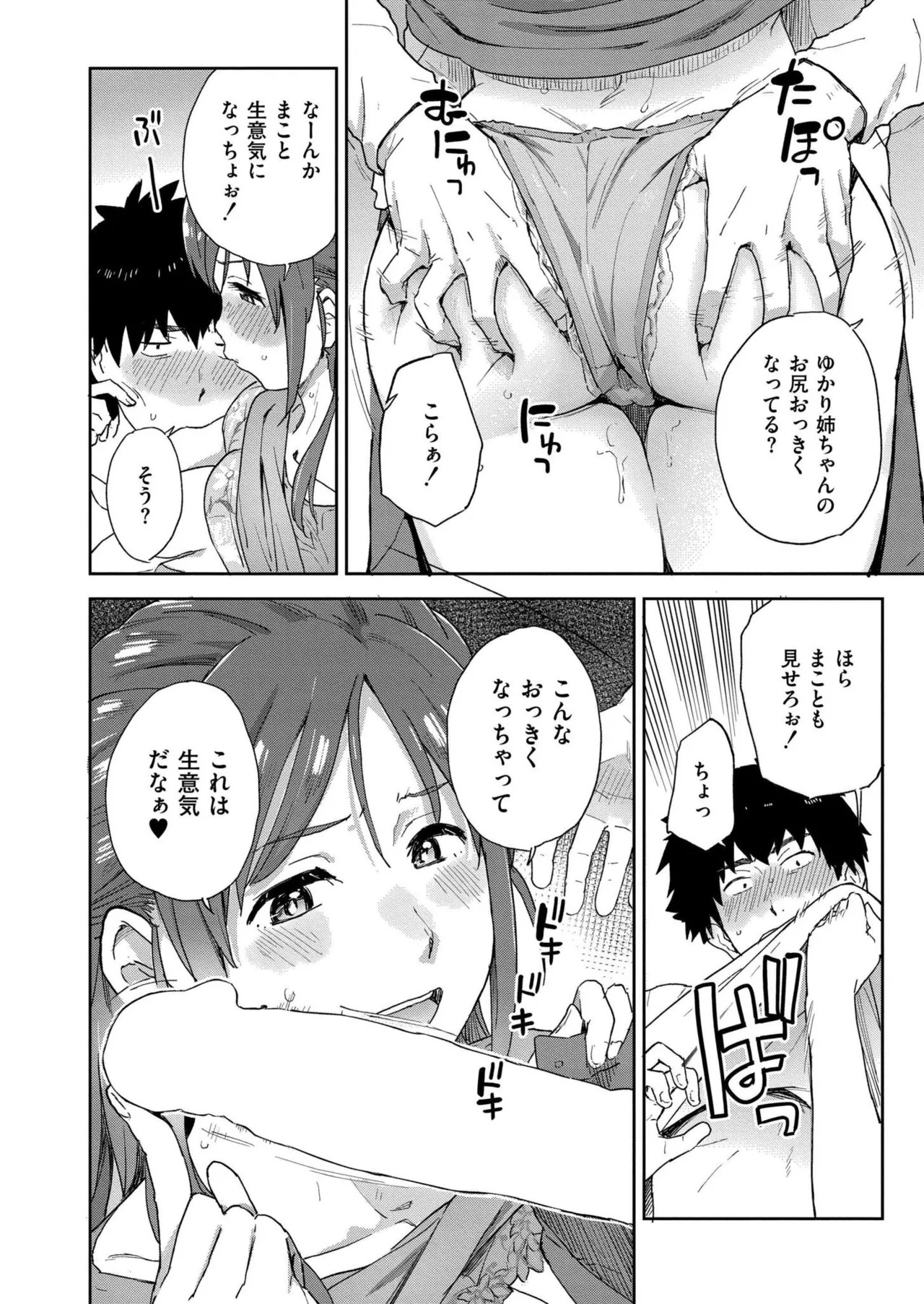 Page 332