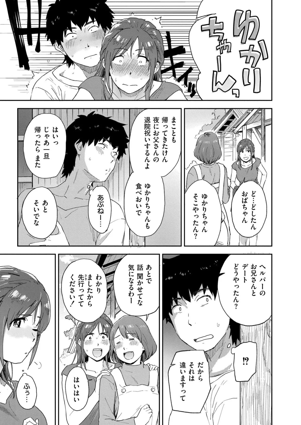 Page 335