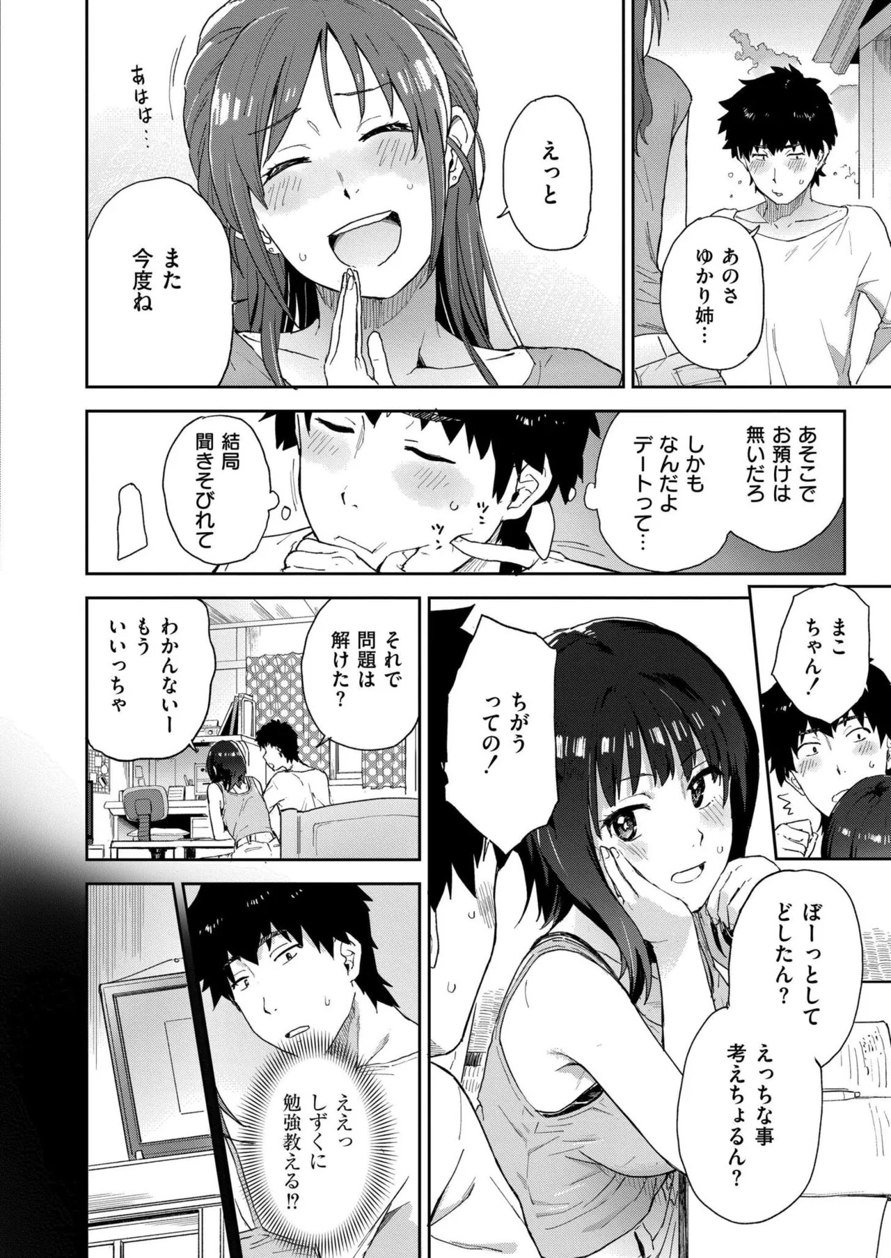 Page 336