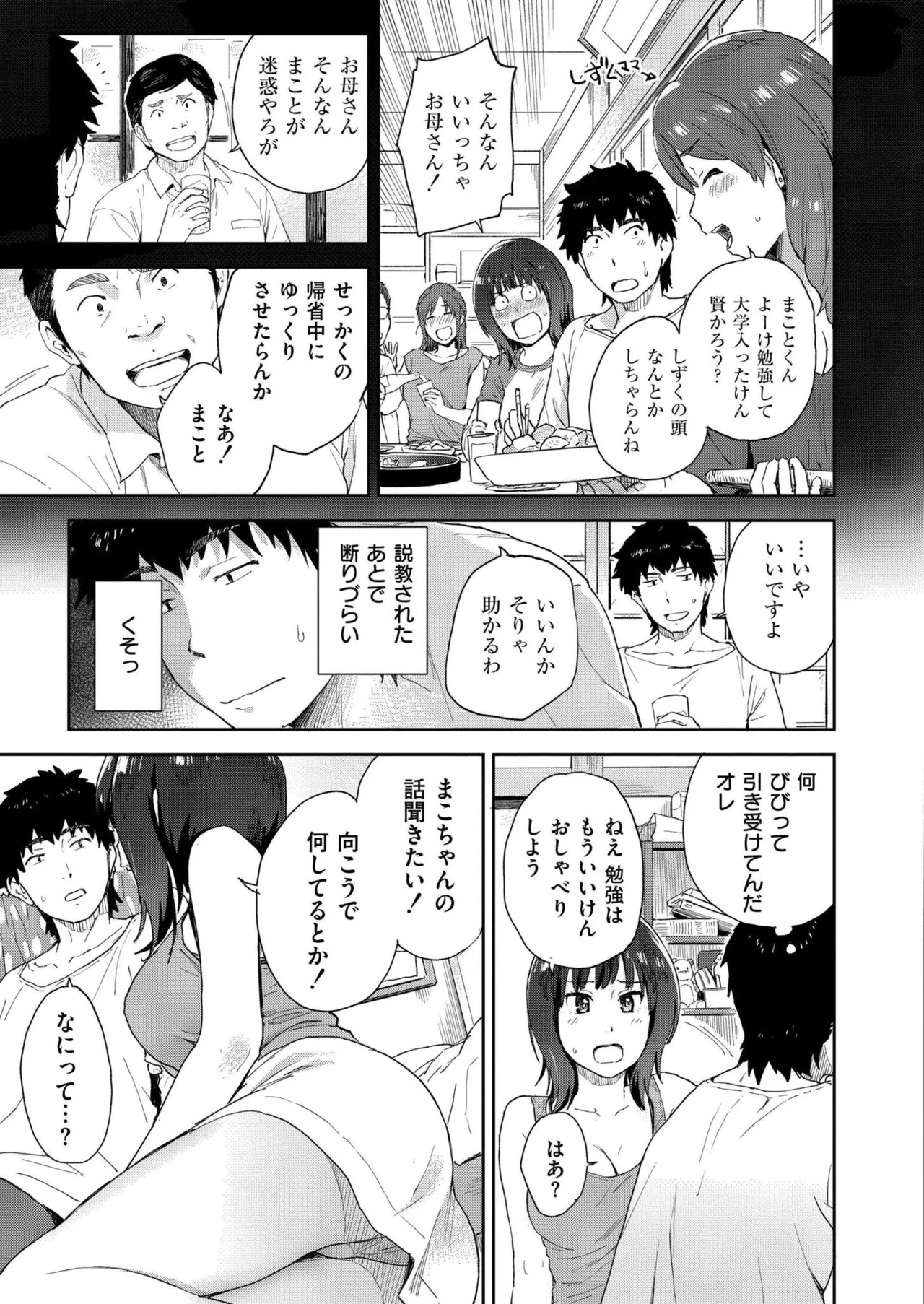 Page 337