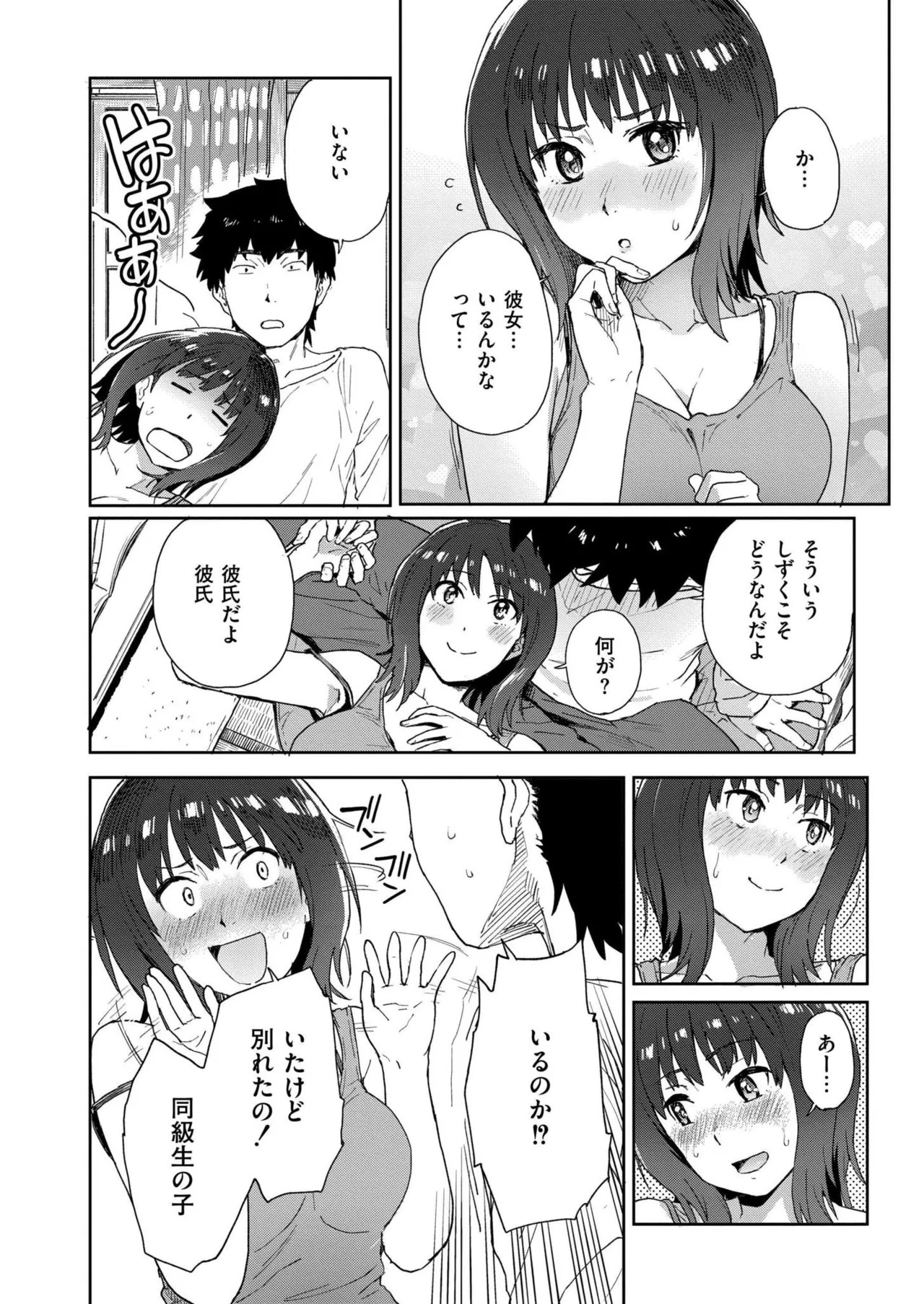 Page 338