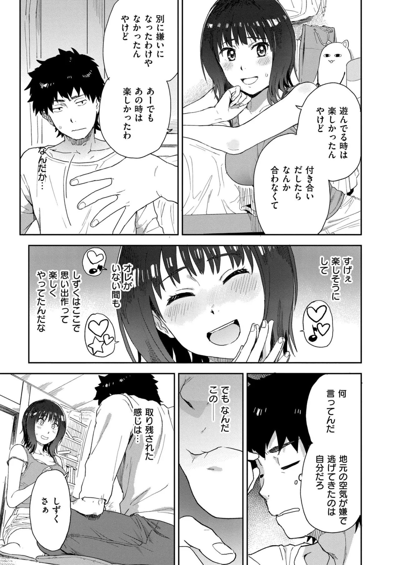 Page 339