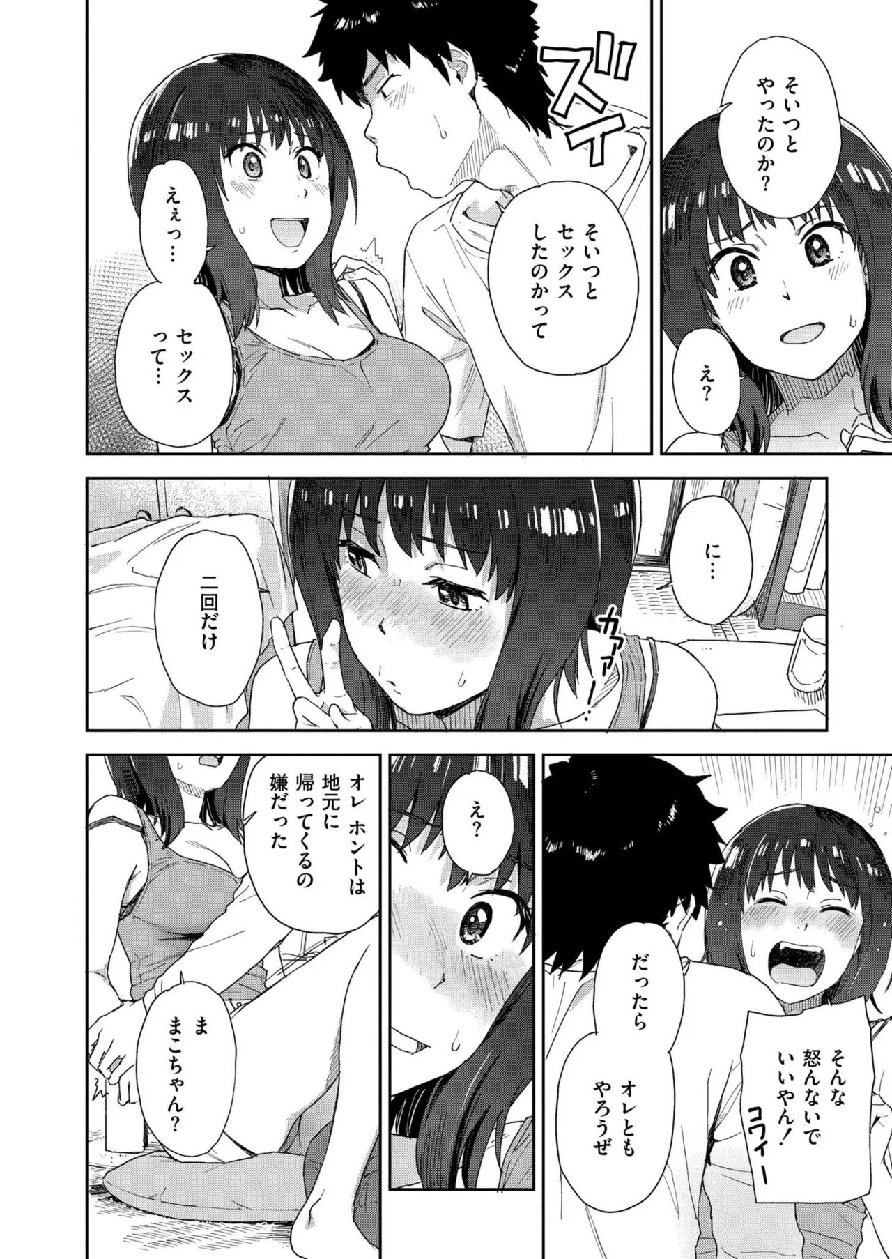 Page 340