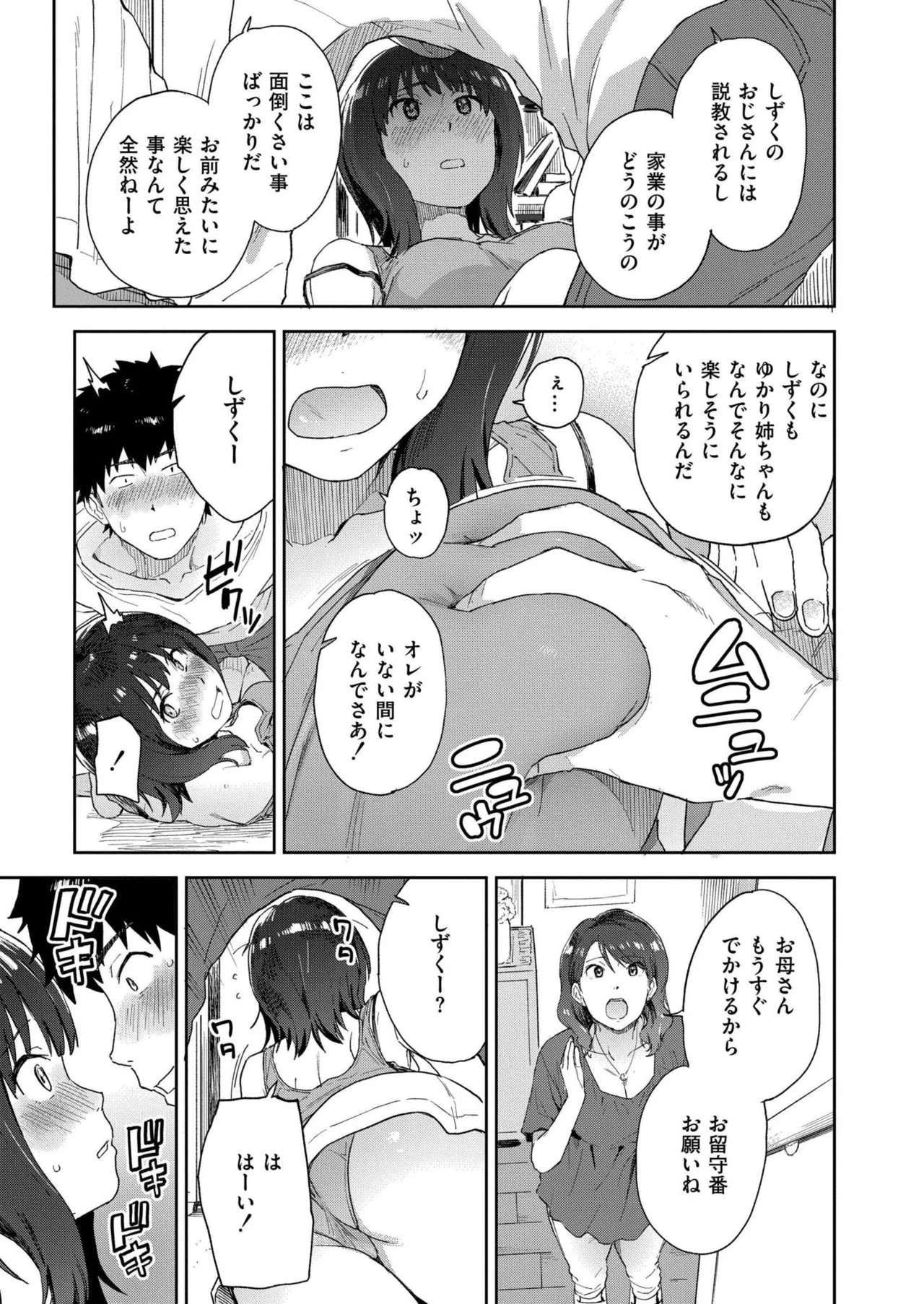 Page 341