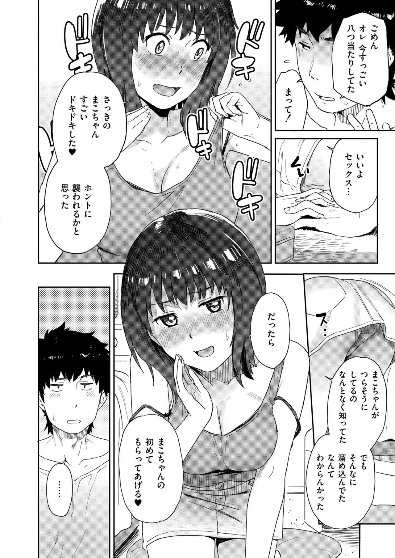 Page 342