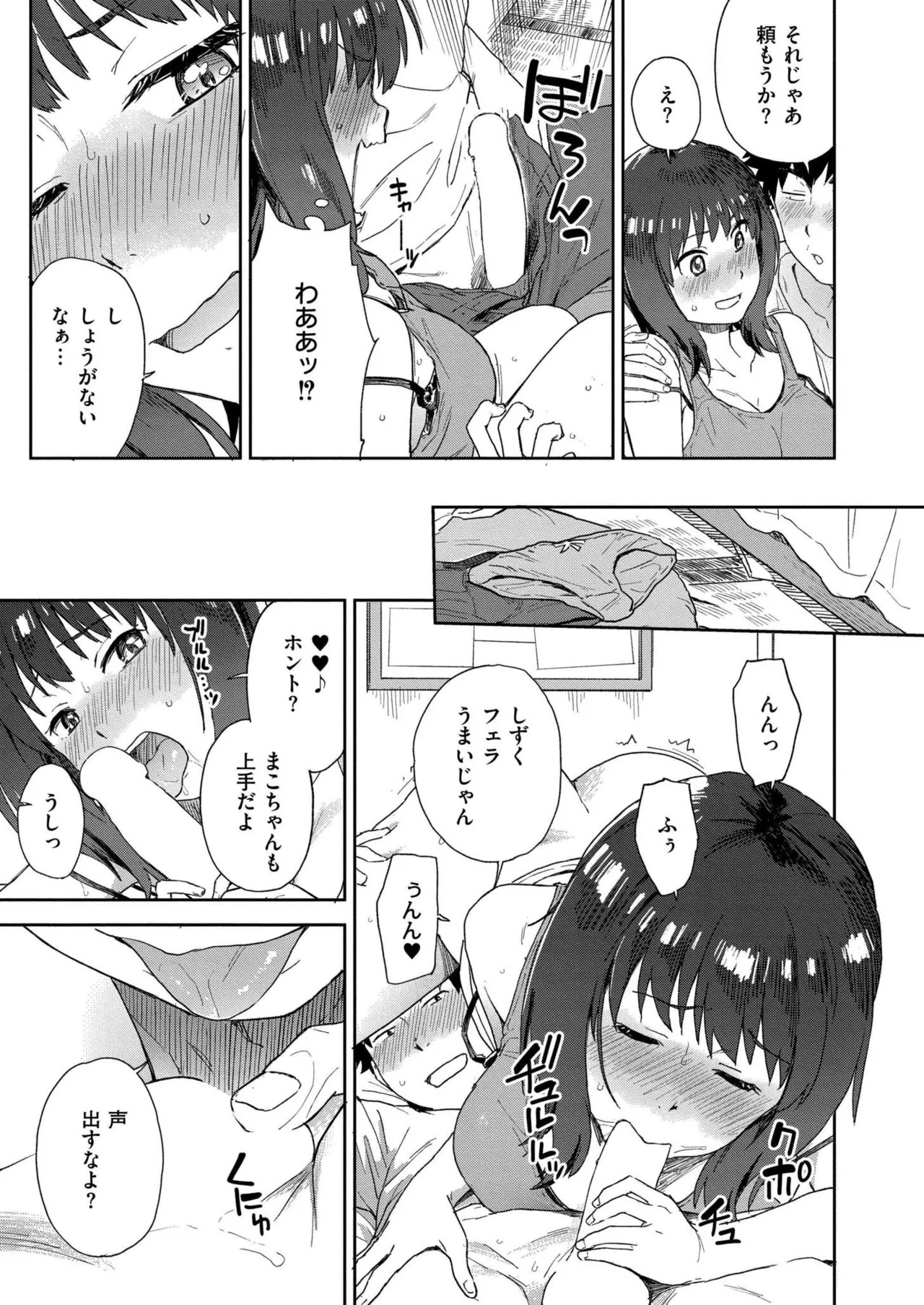 Page 343