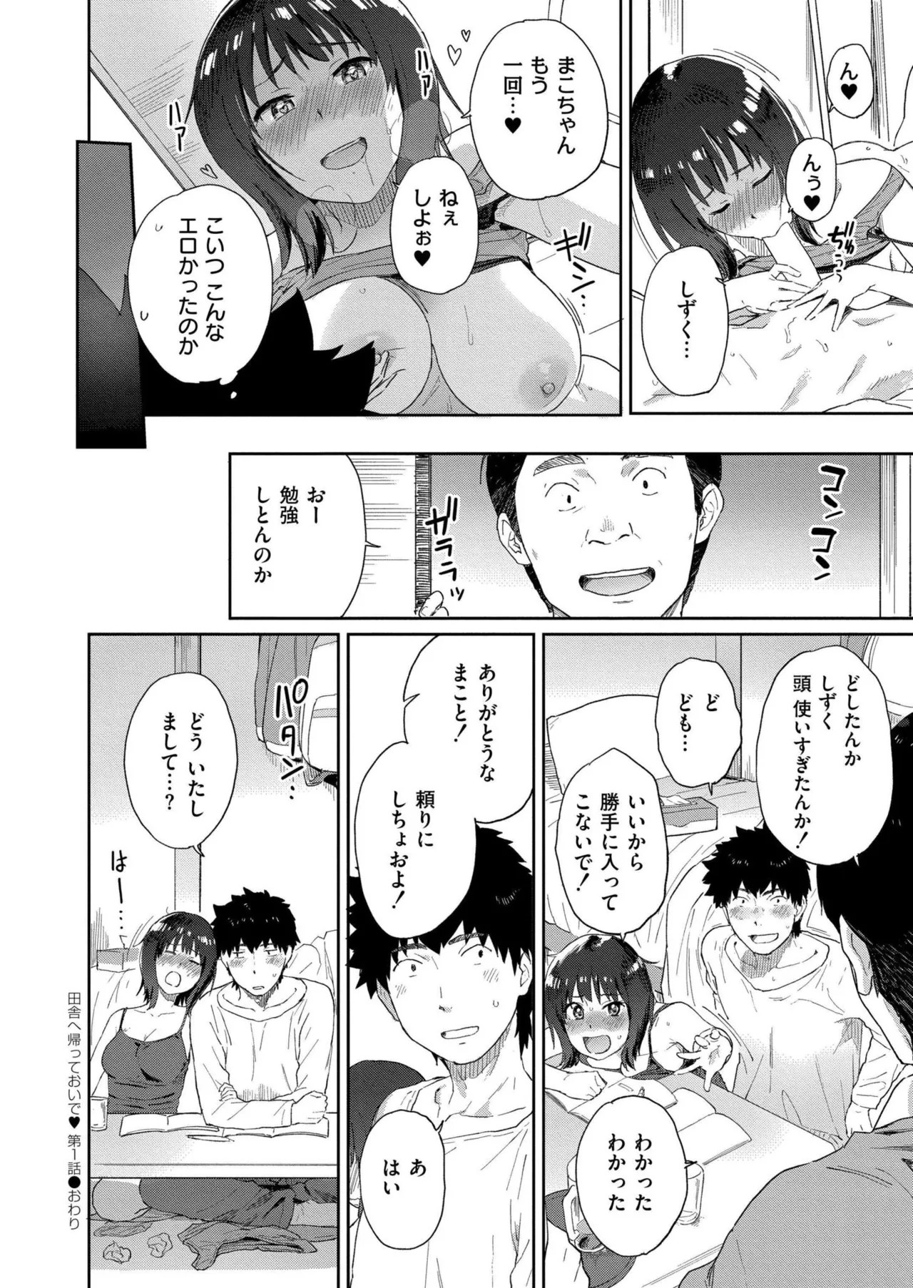 Page 350