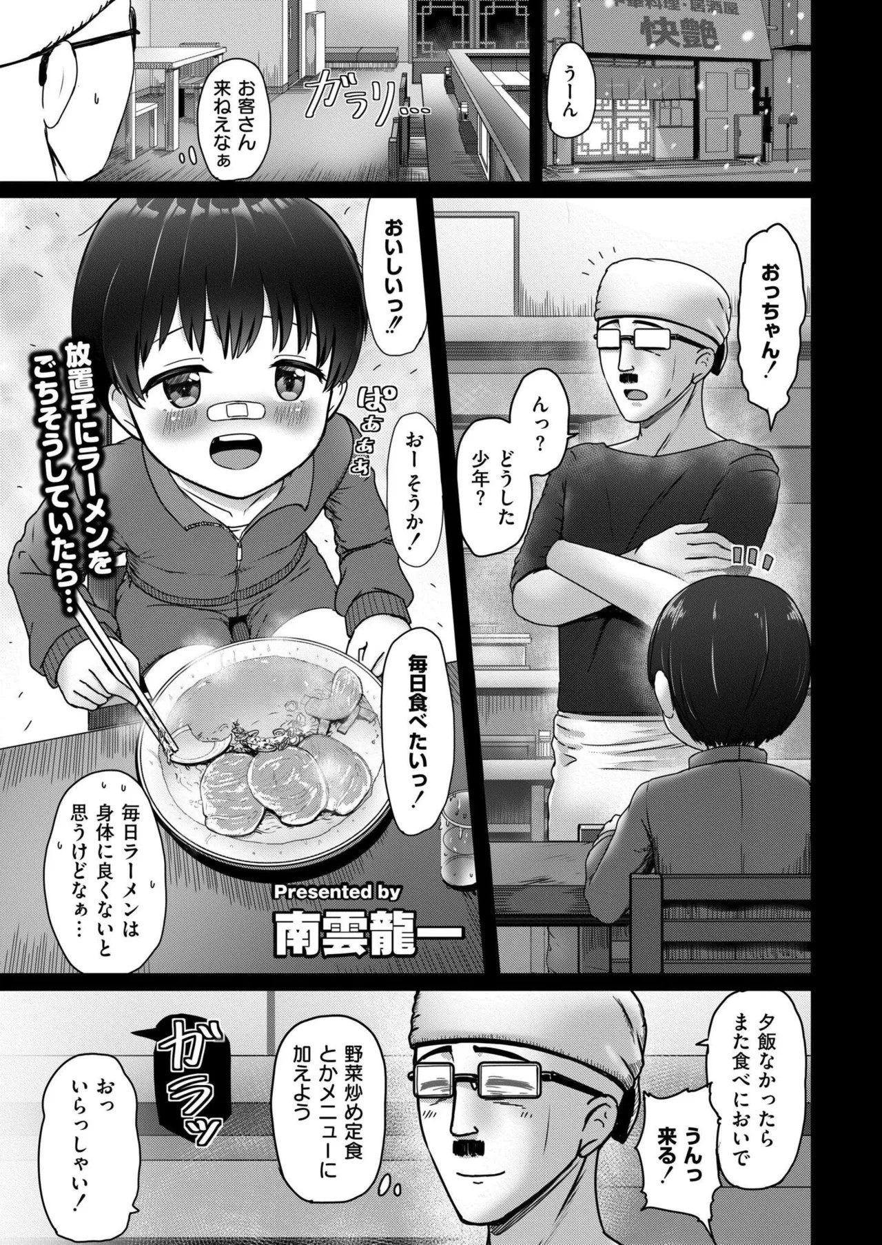 Page 353