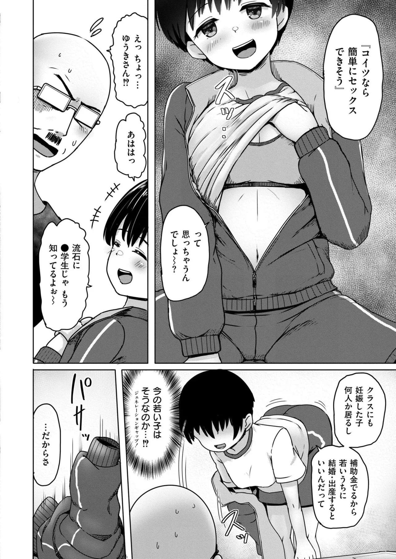 Page 356