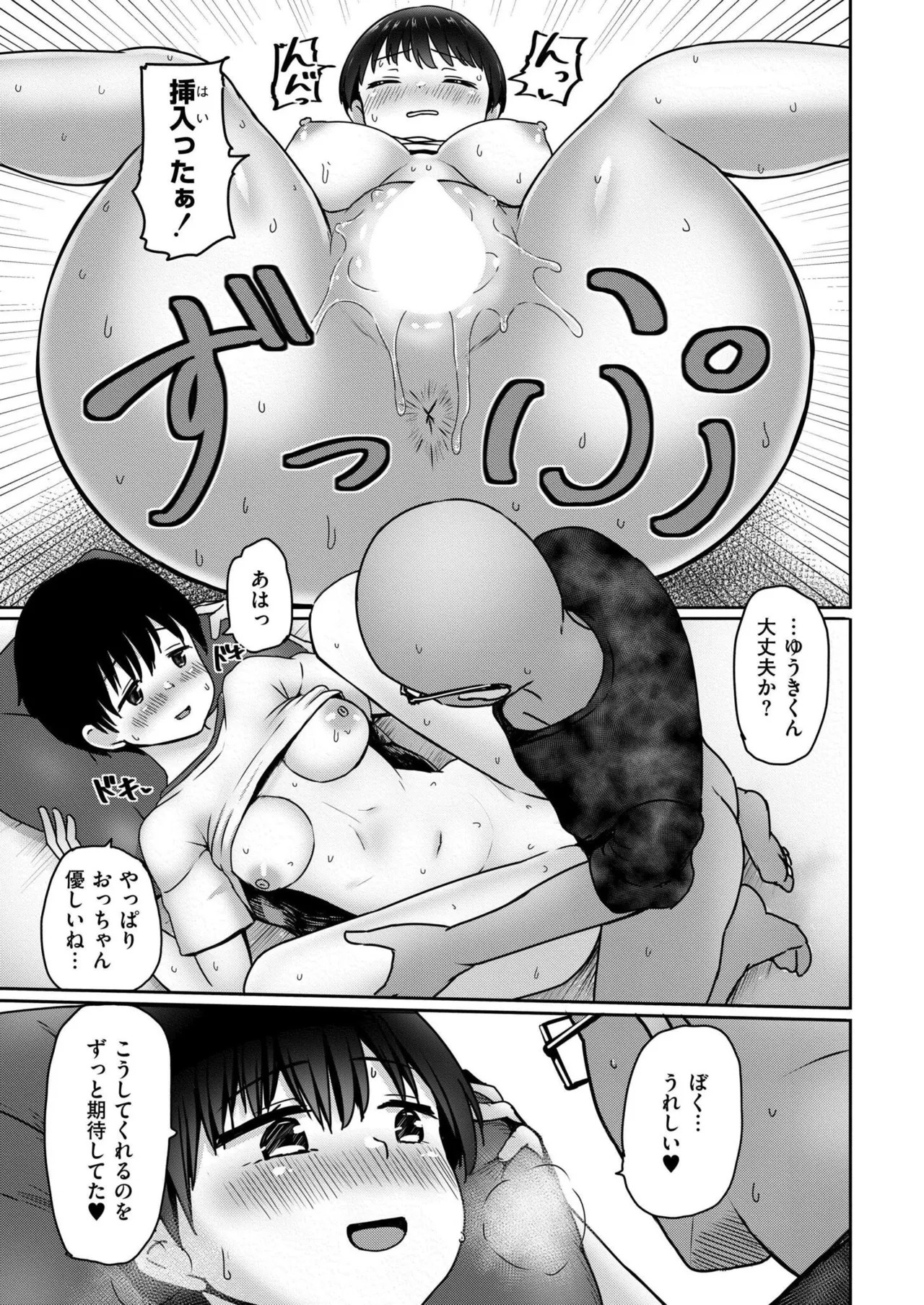 Page 363