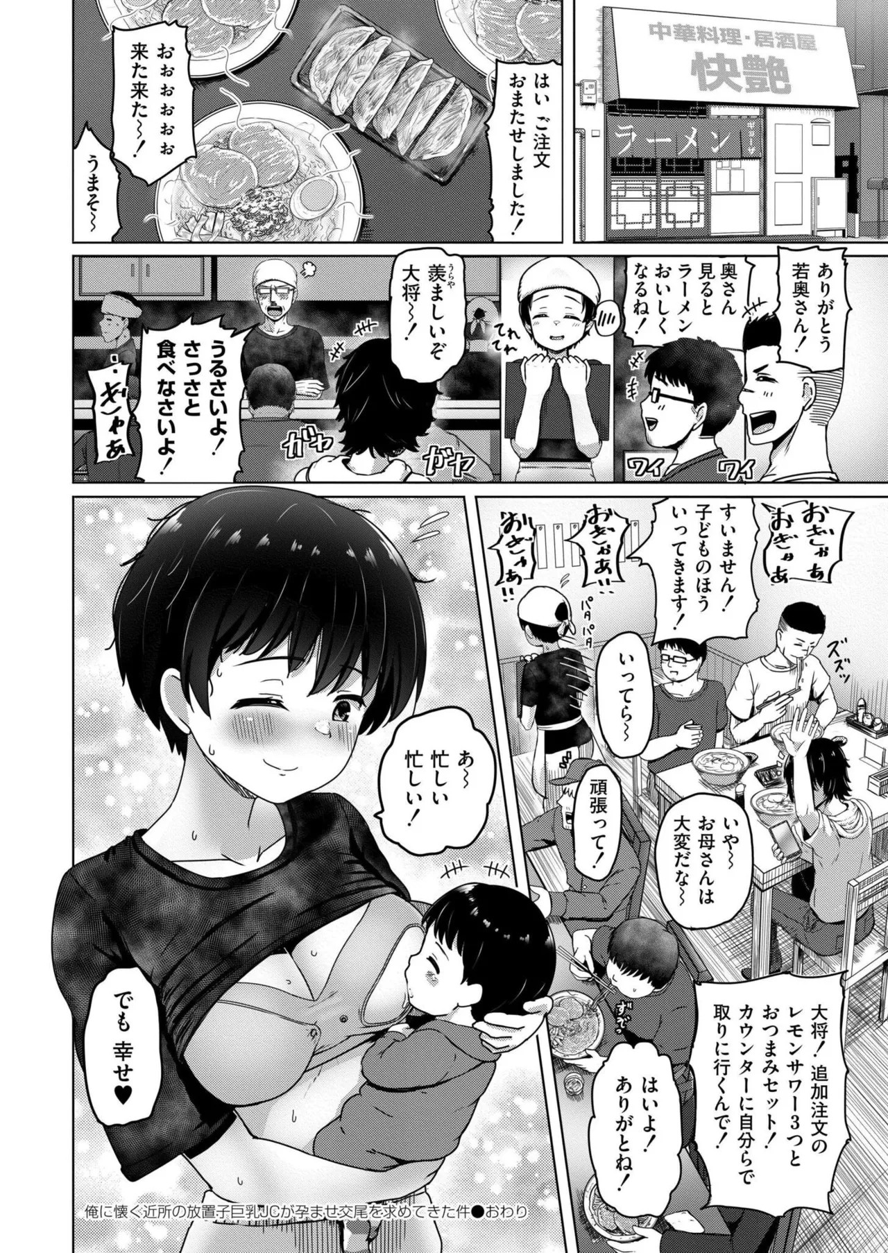 Page 378
