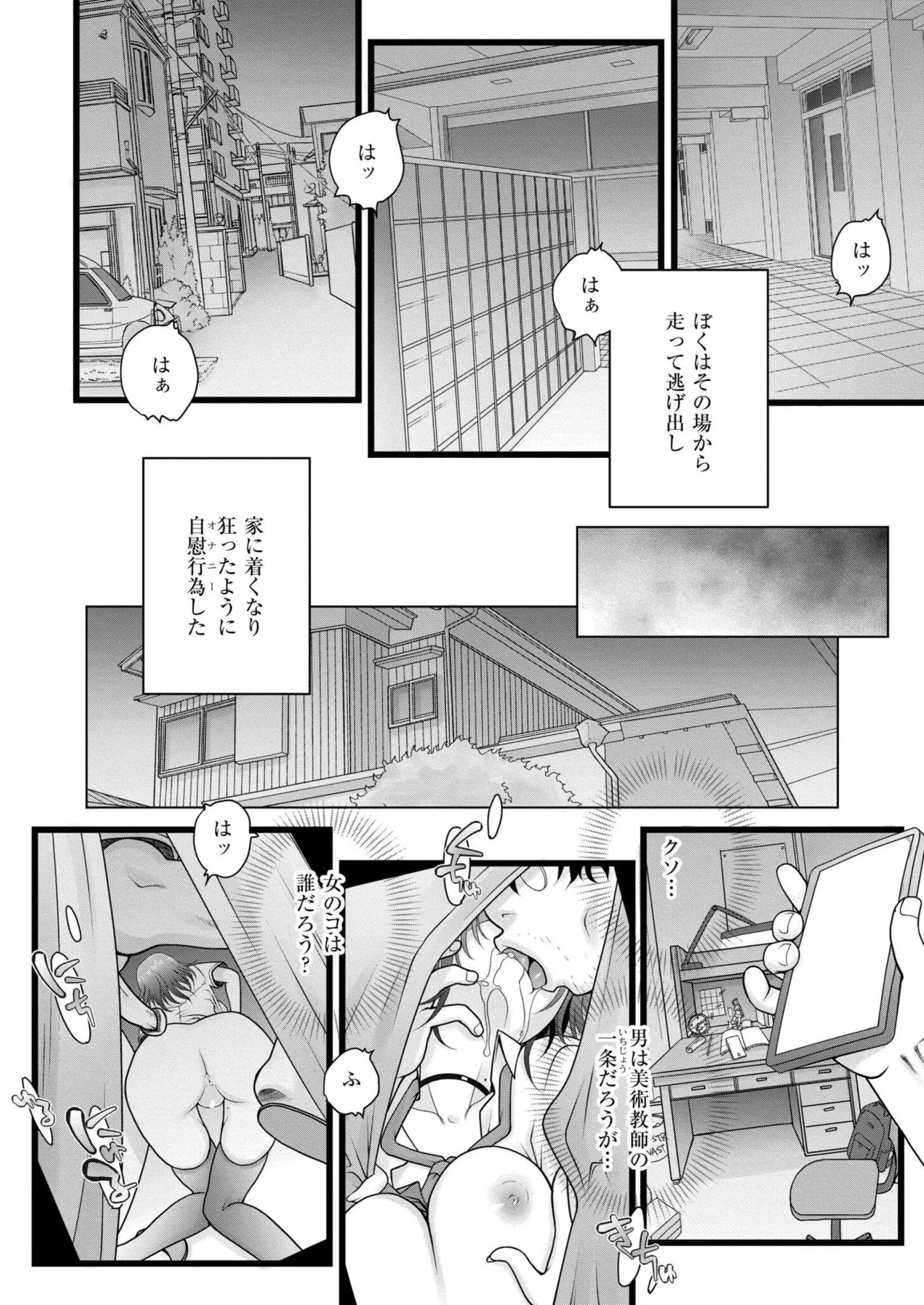 Page 388