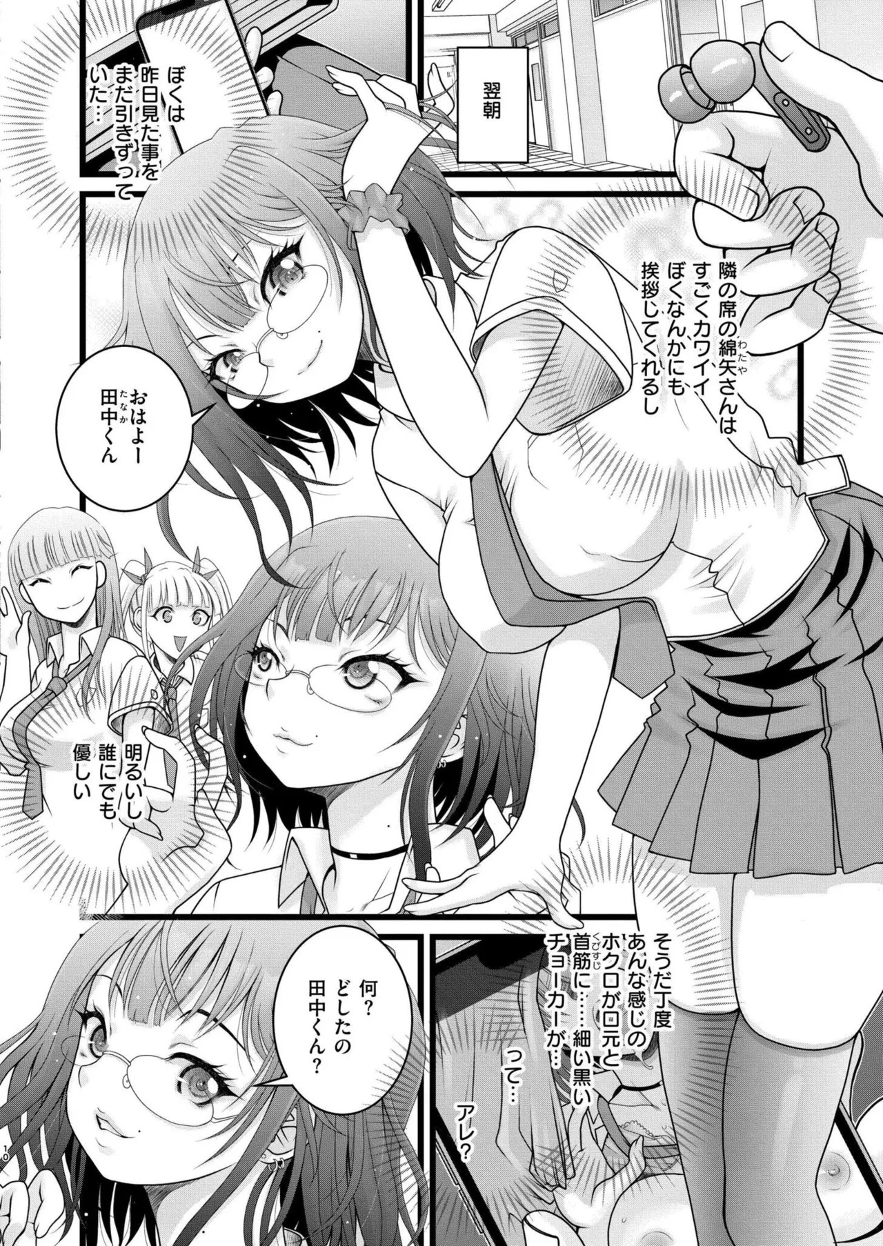 Page 390