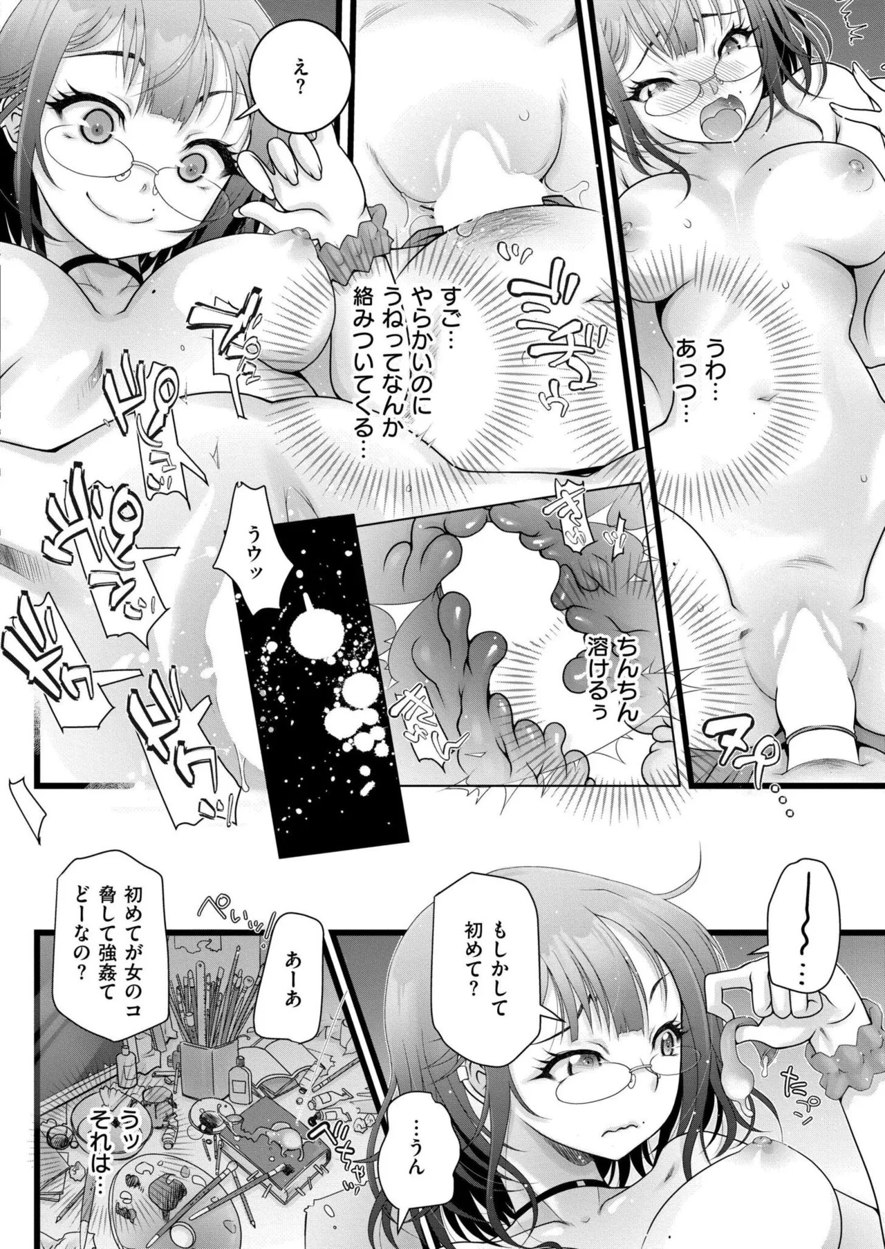 Page 398