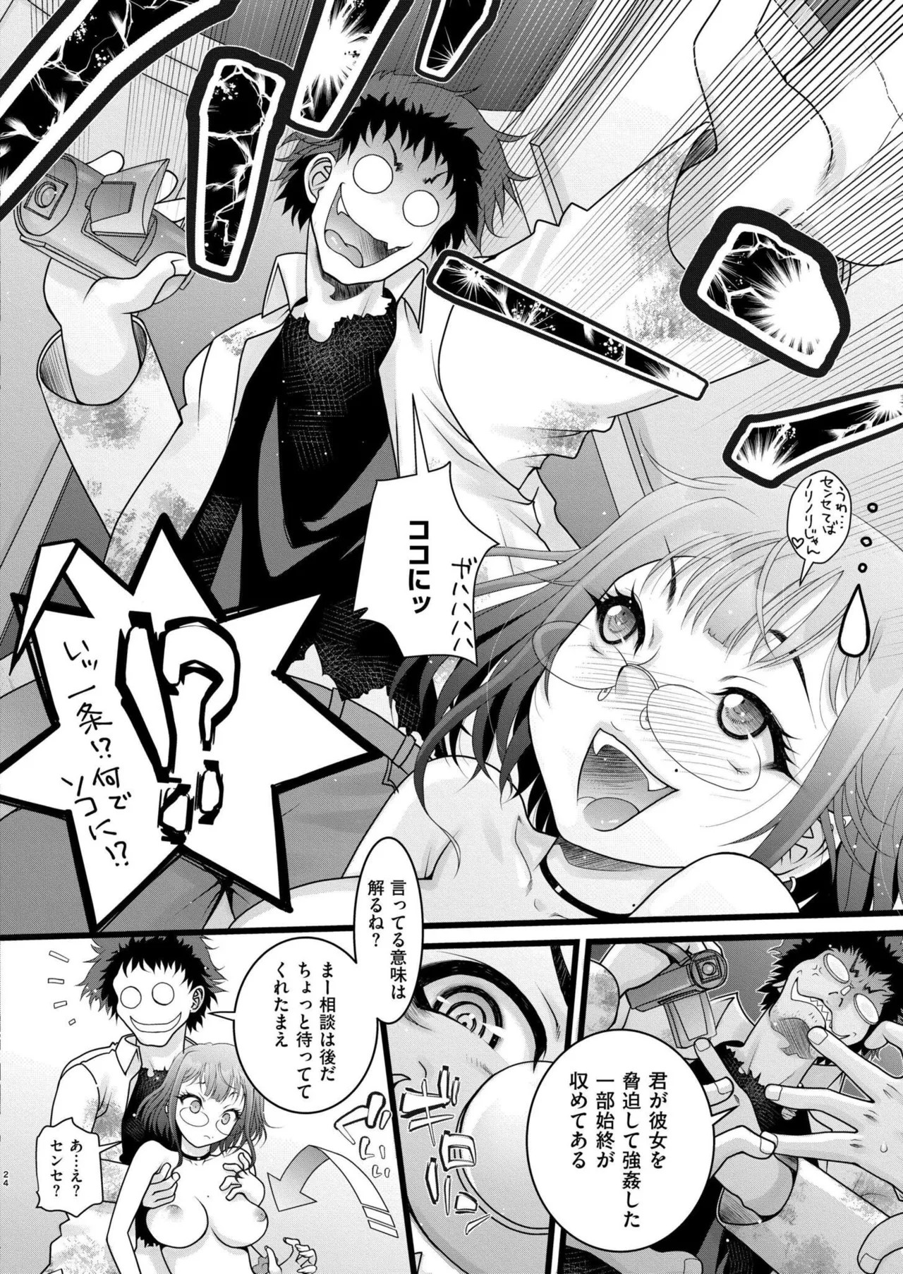 Page 404