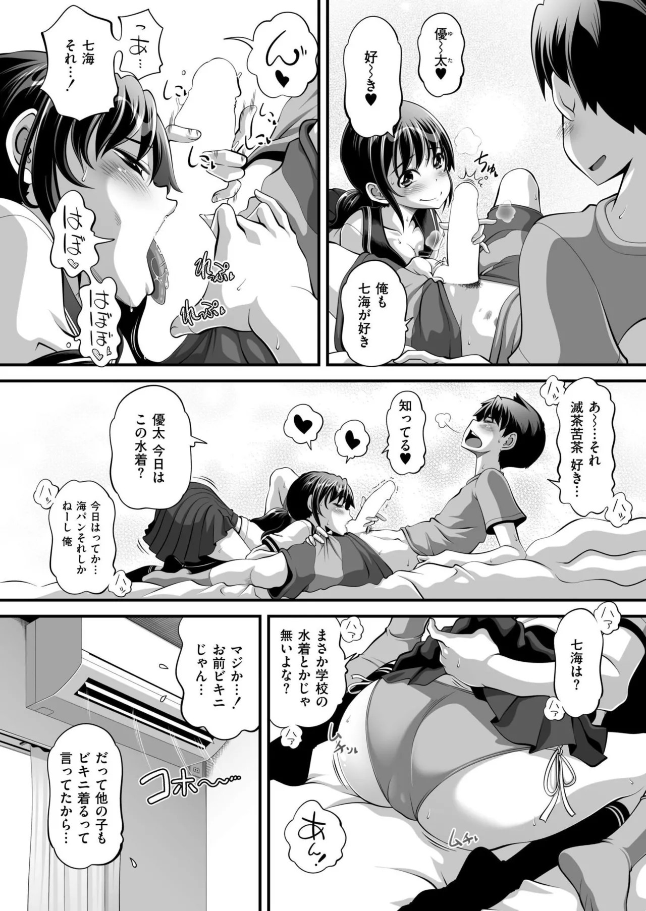 Page 410