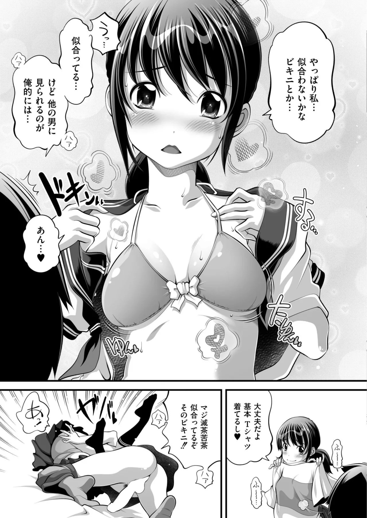 Page 411
