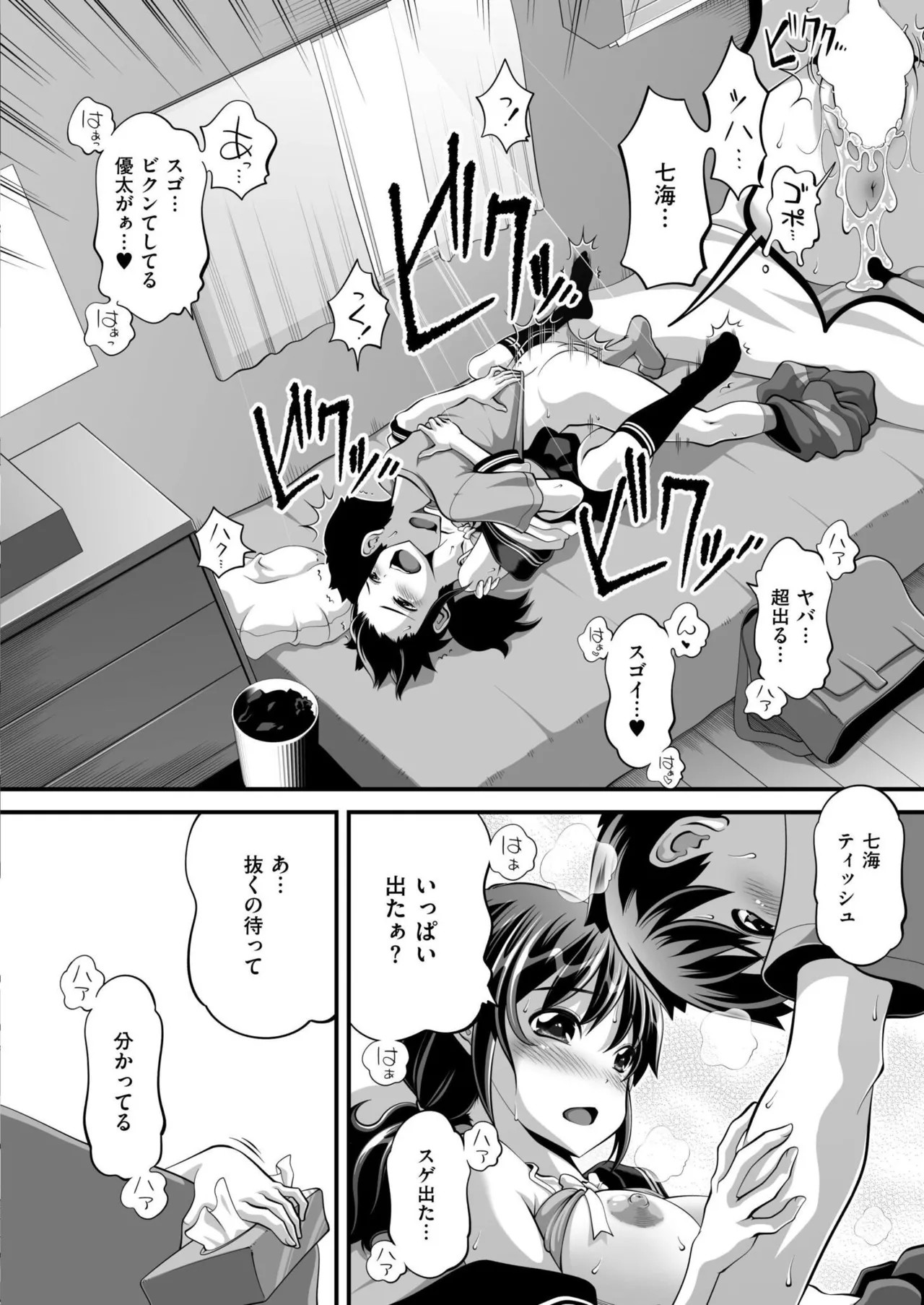 Page 414