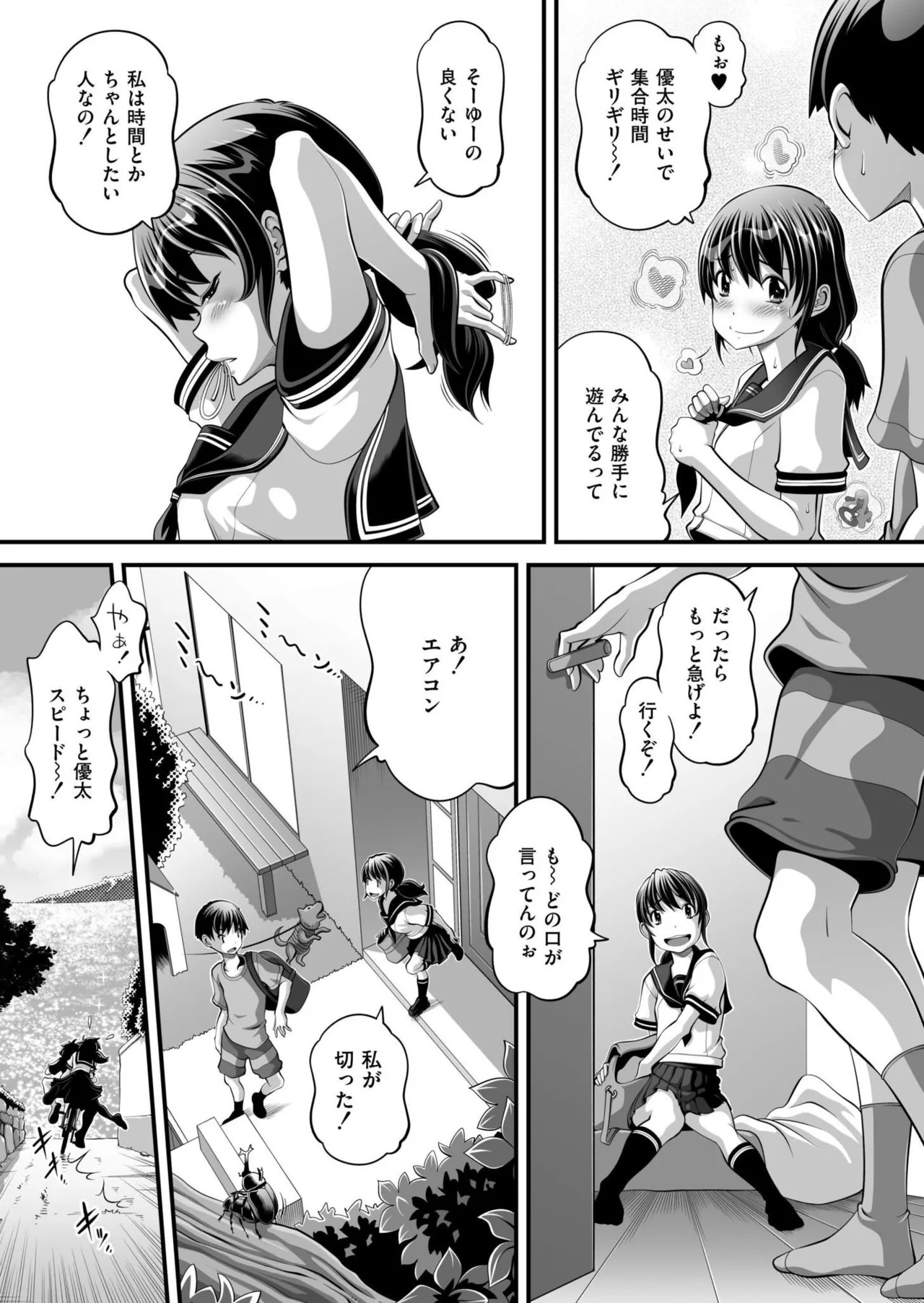 Page 415
