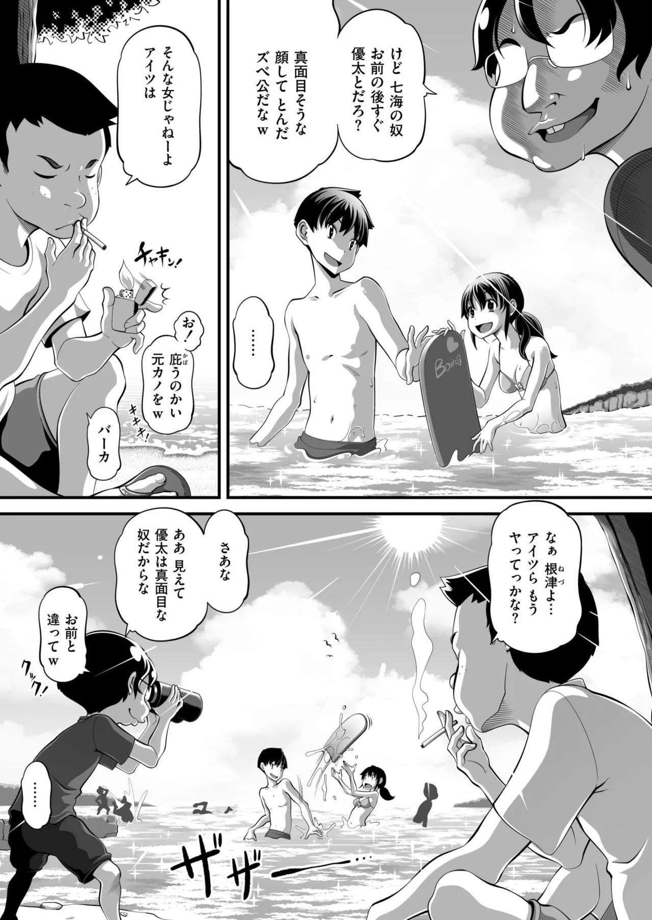 Page 417
