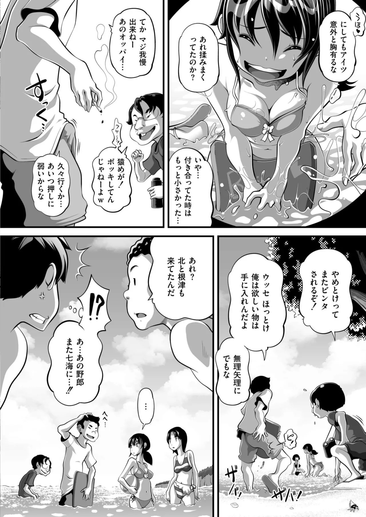 Page 418