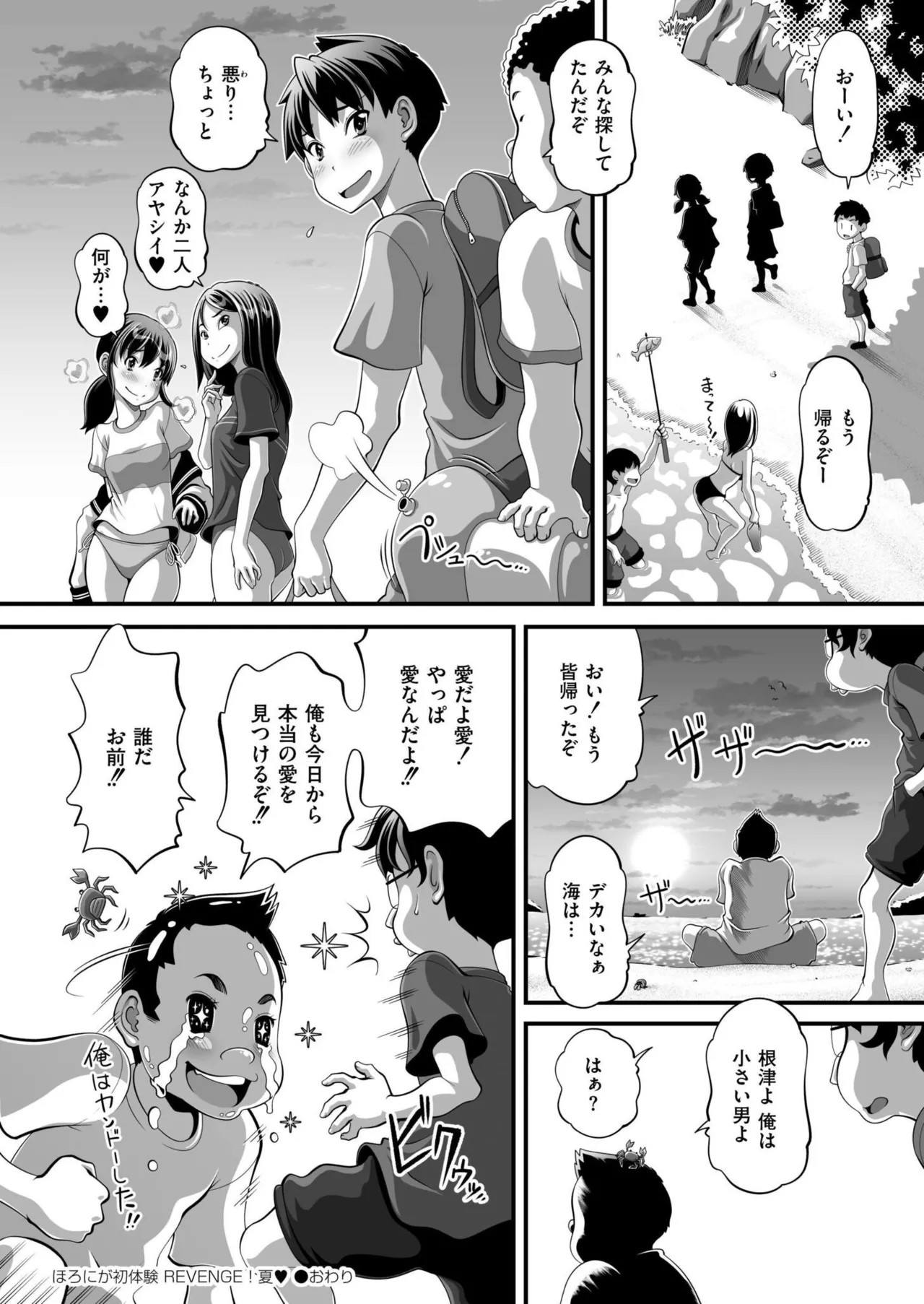 Page 434