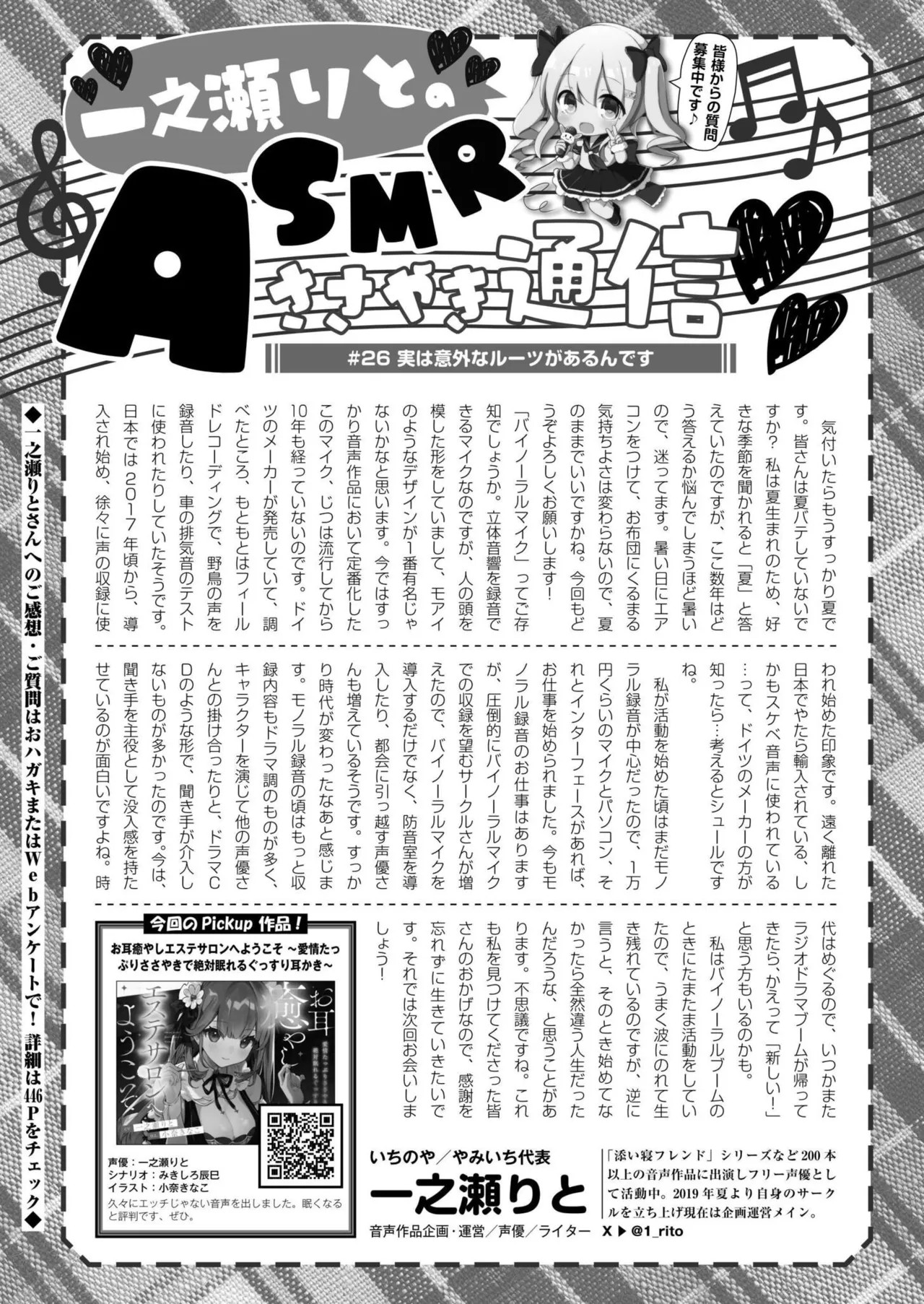 Page 441