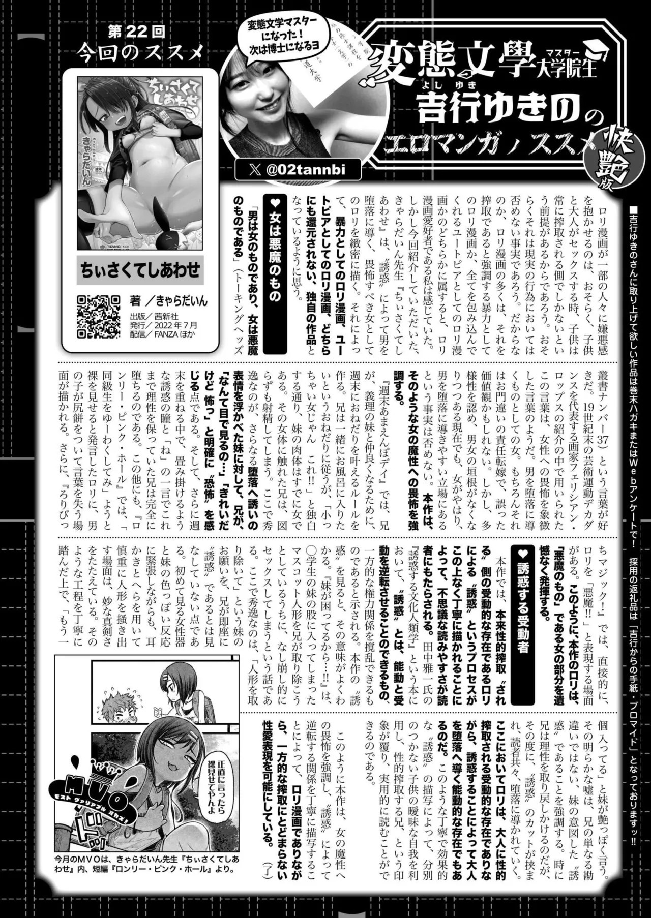 Page 442