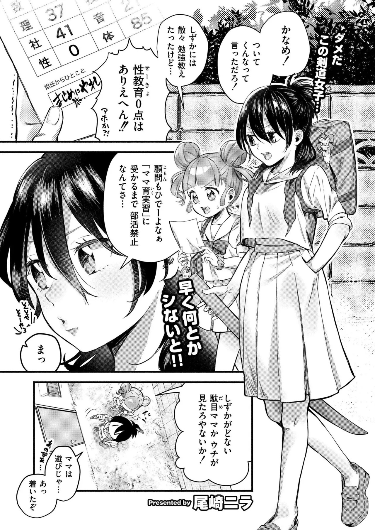 Page 63