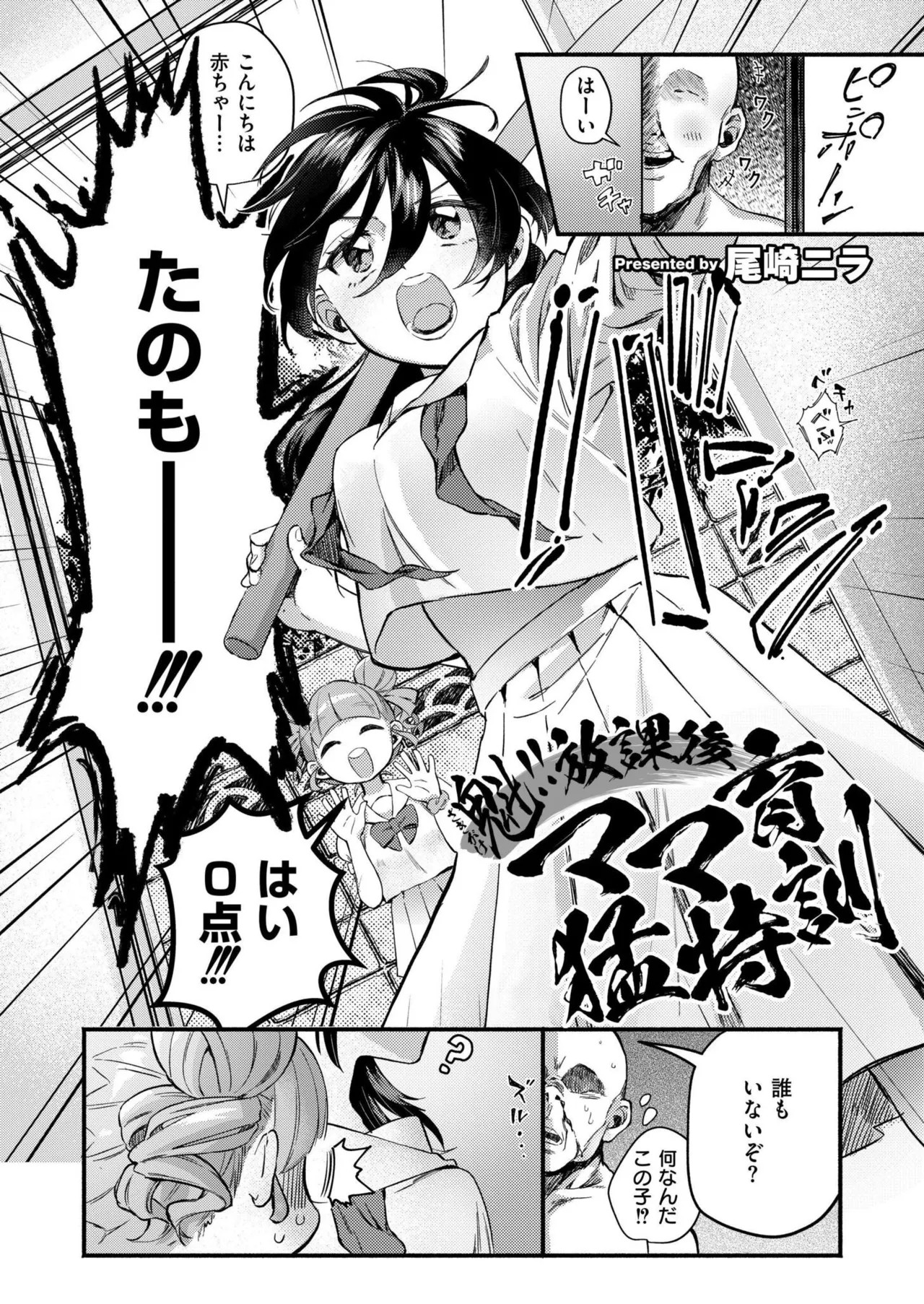 Page 64